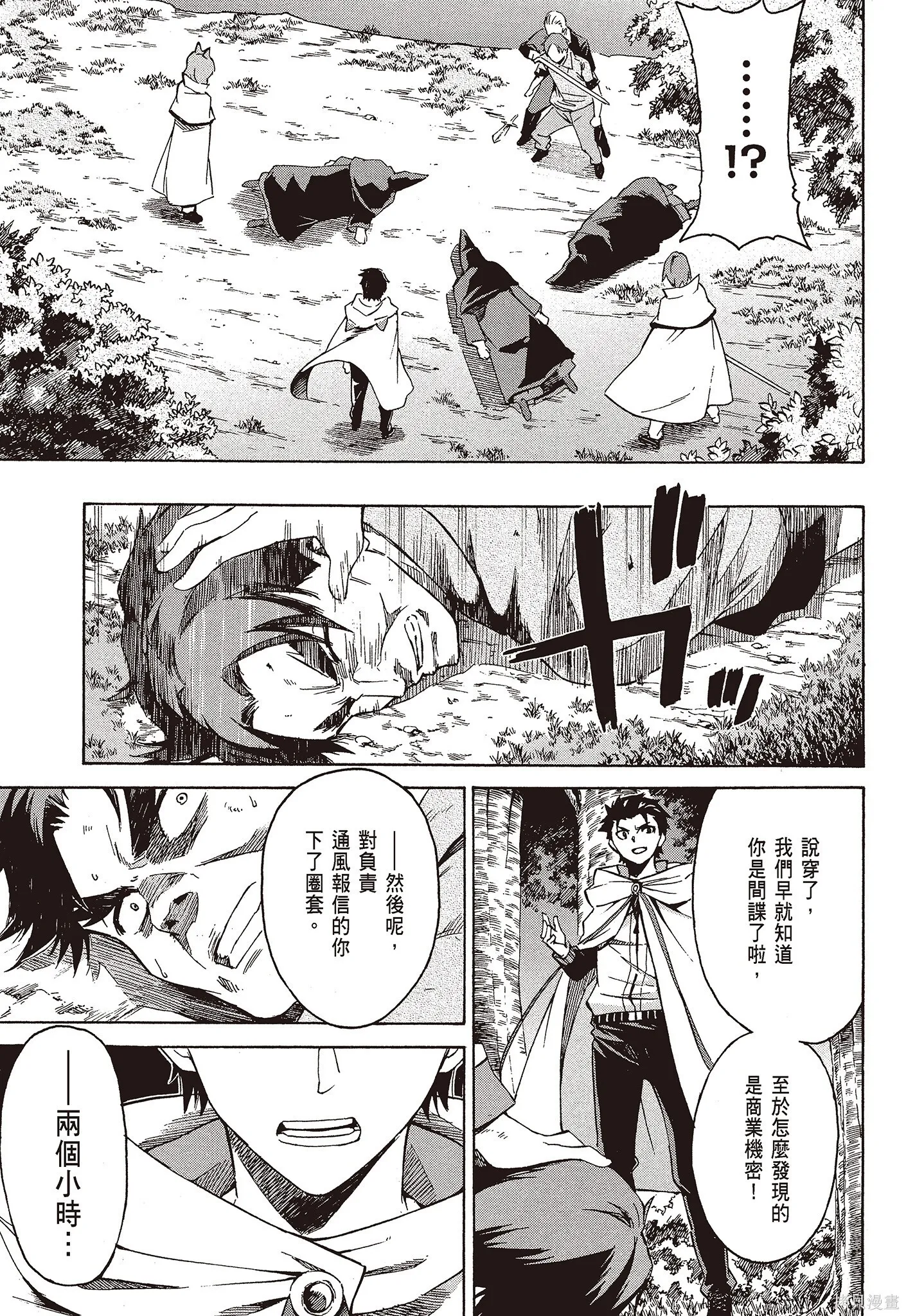 第9卷 第117页