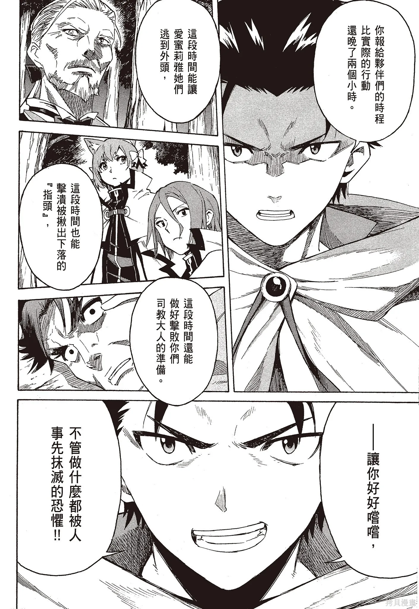 第9卷 第118页