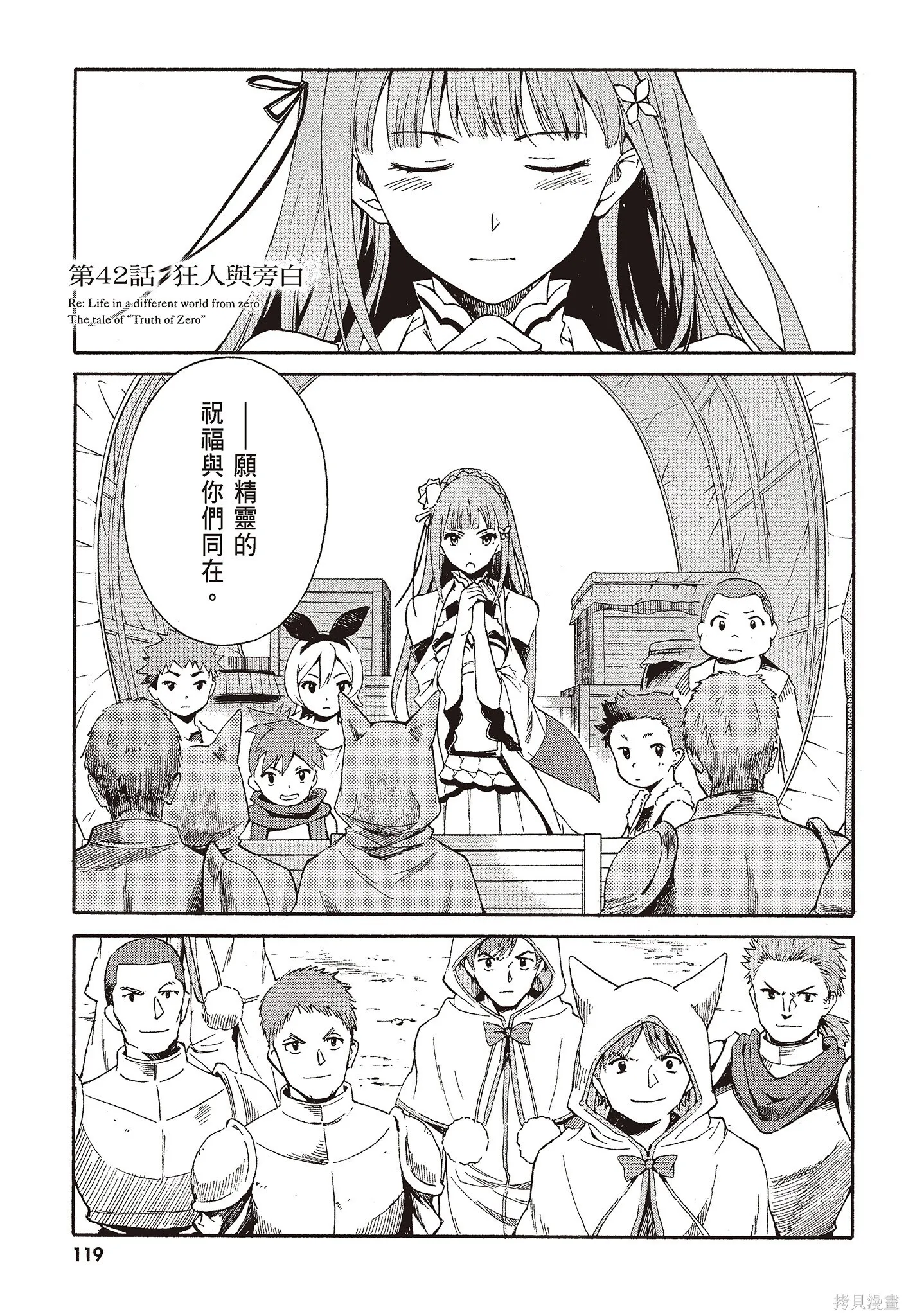 第9卷 第121页