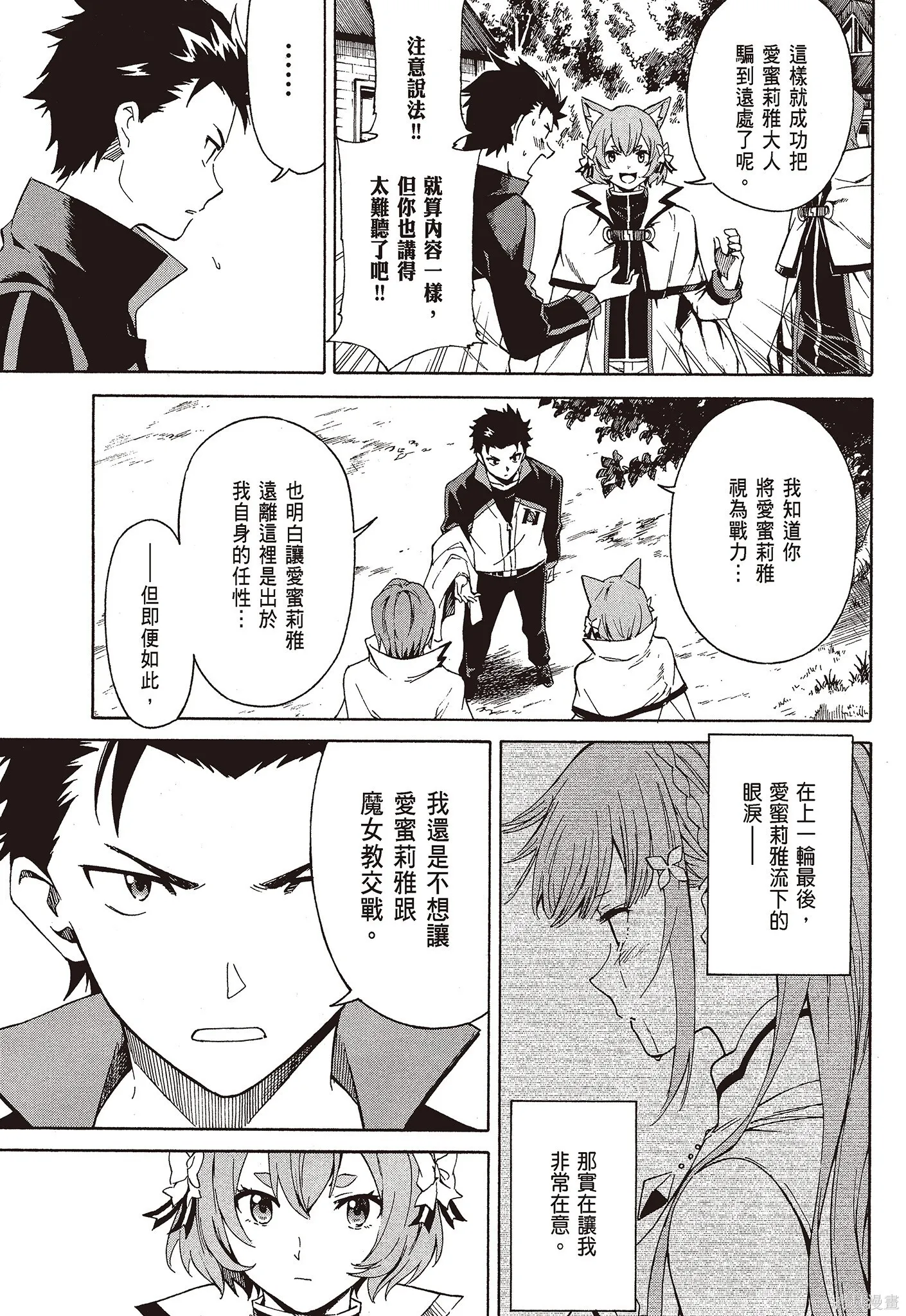 第9卷 第123页