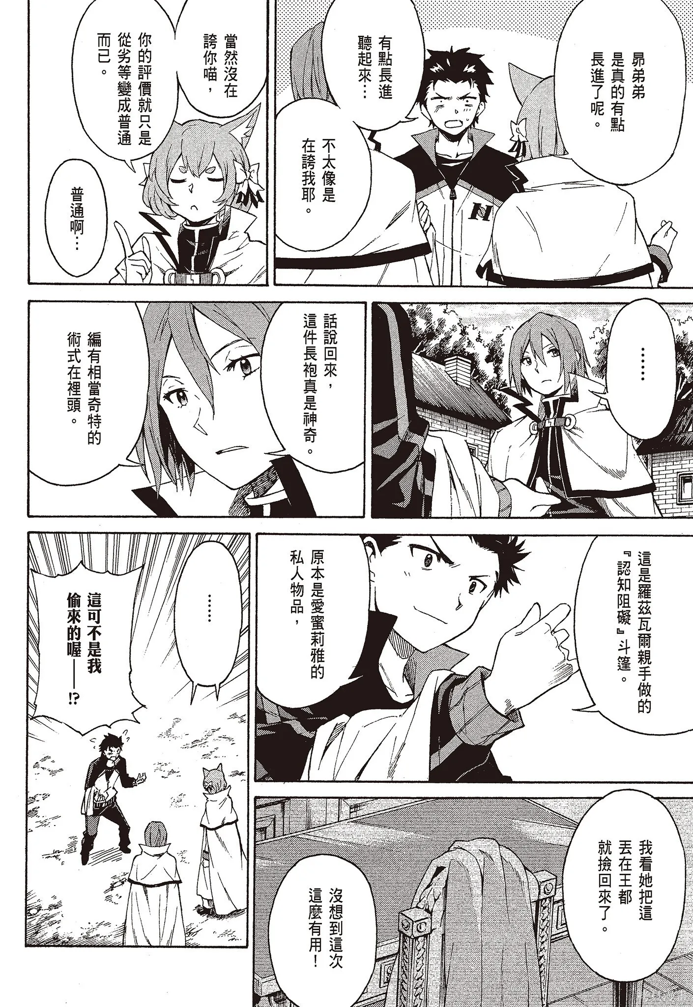 第9卷 第124页