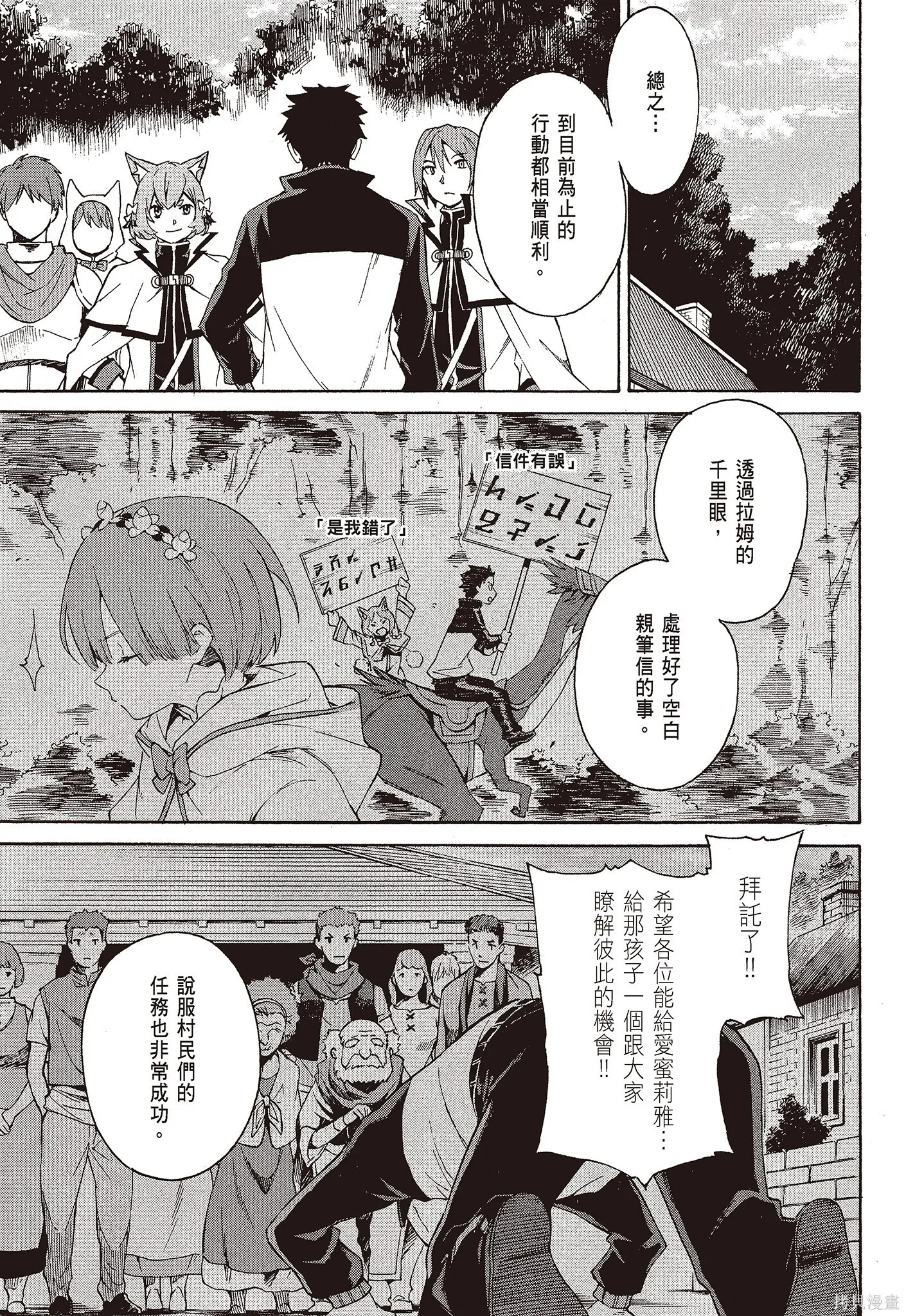 第9卷 第125页