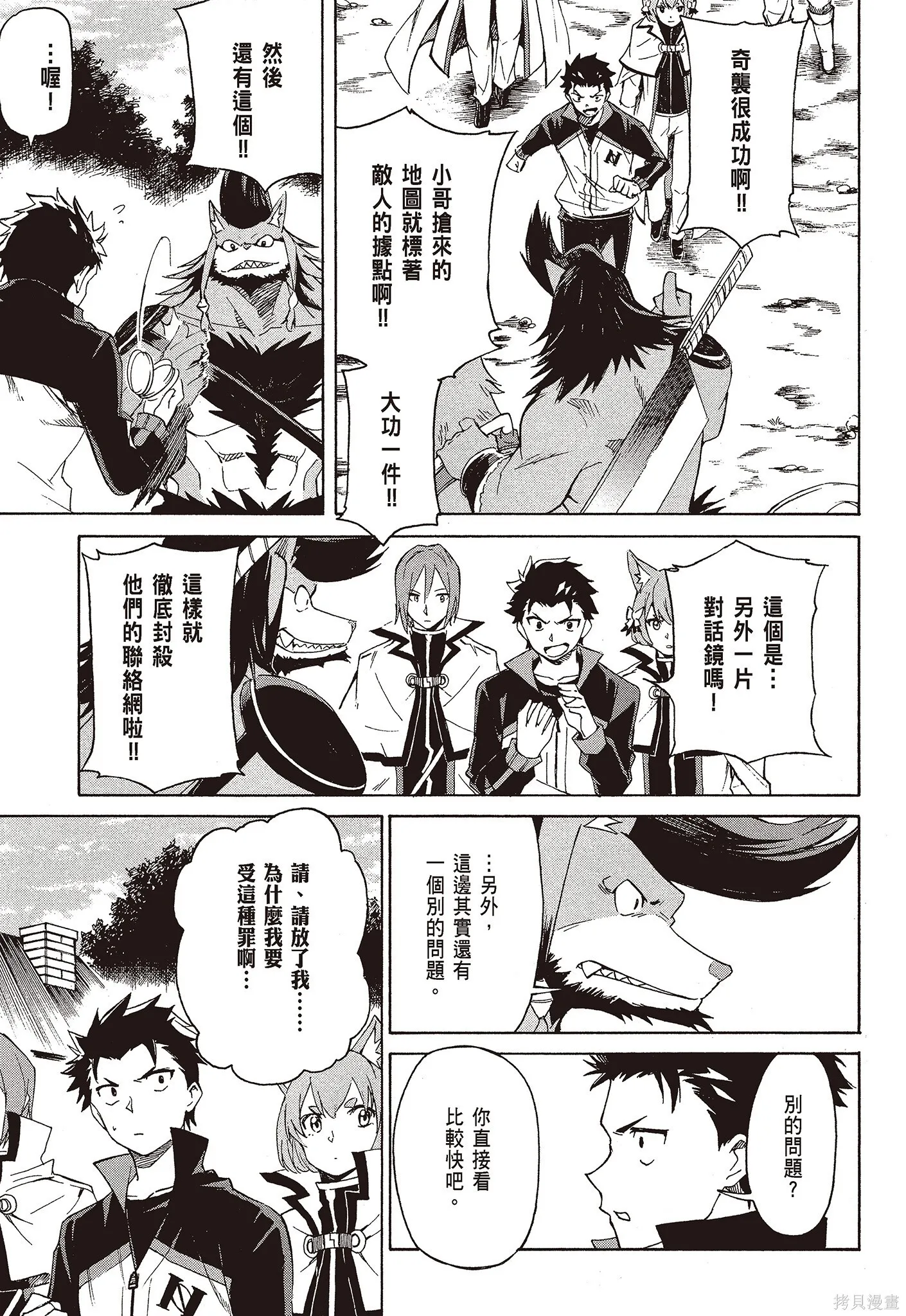 第9卷 第127页