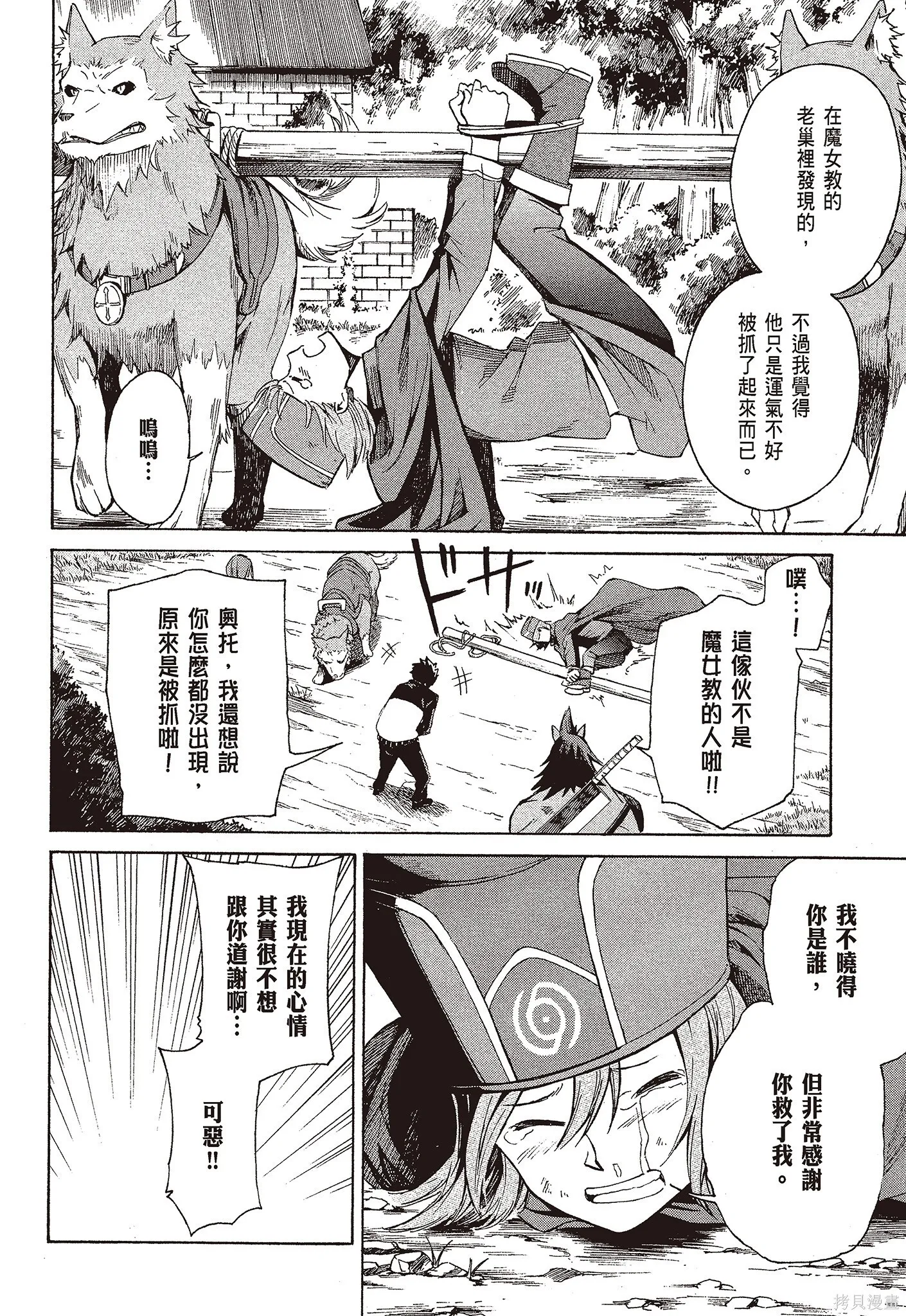 第9卷 第128页
