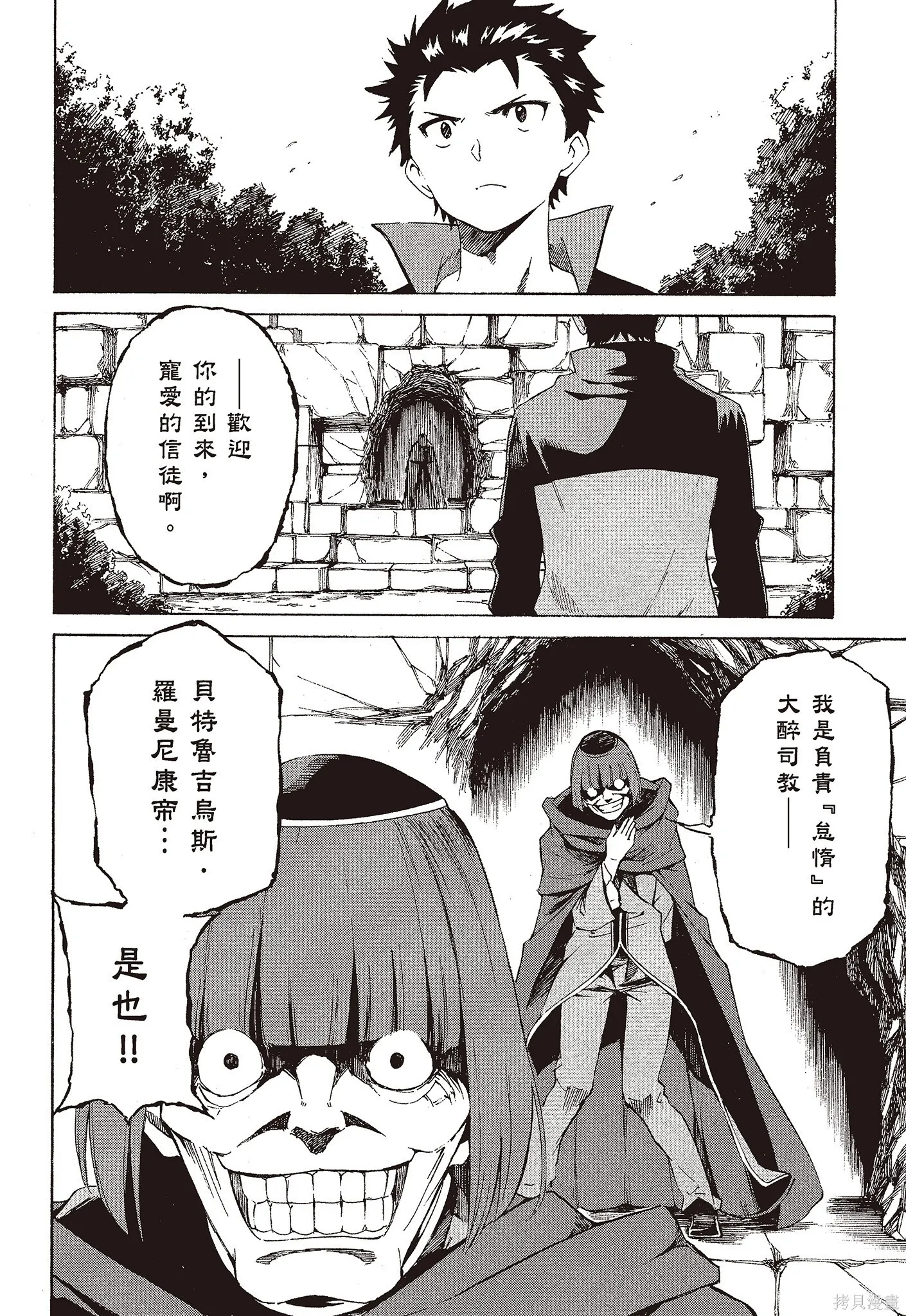 第9卷 第132页