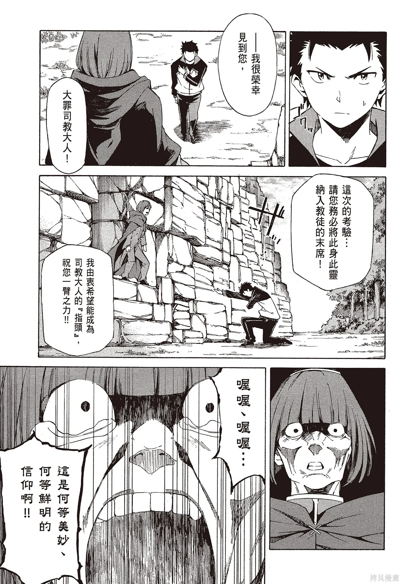第9卷 第133页