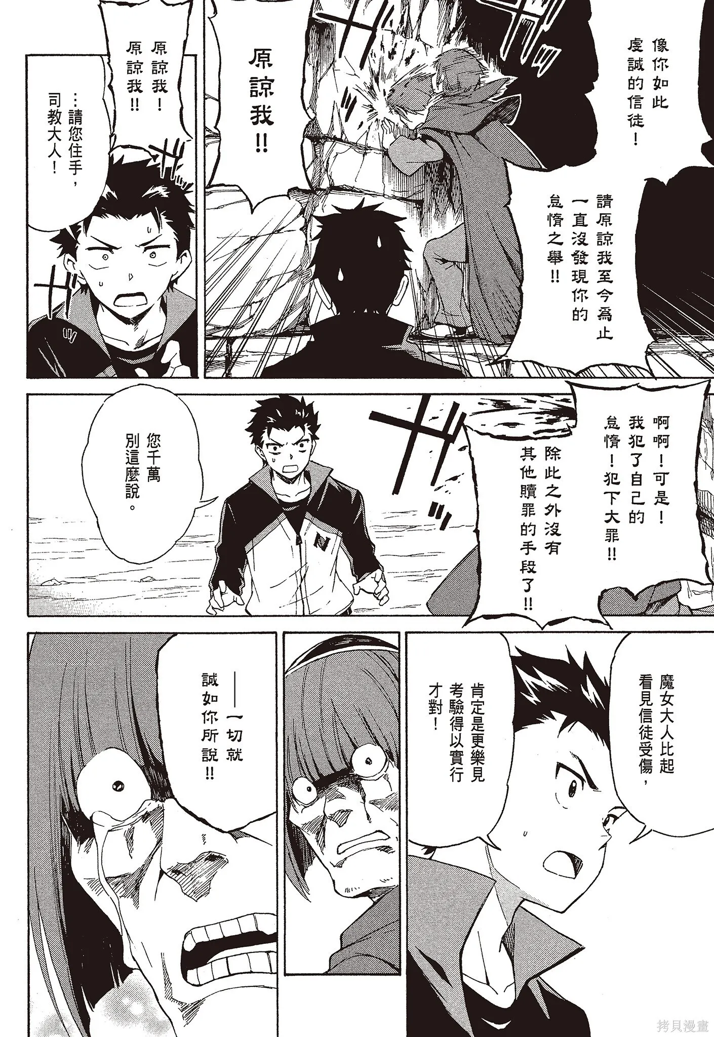 第9卷 第134页