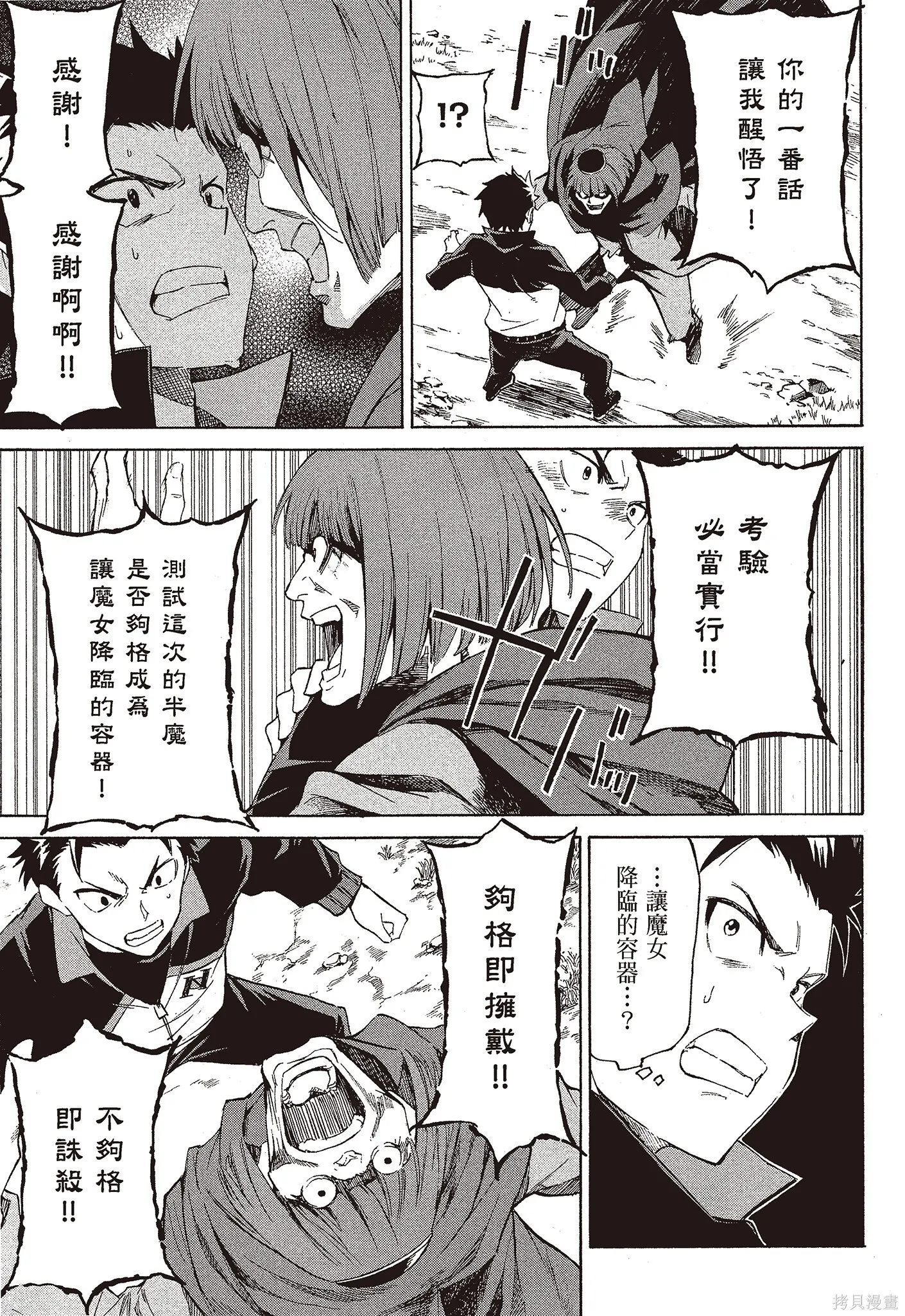 第9卷 第135页