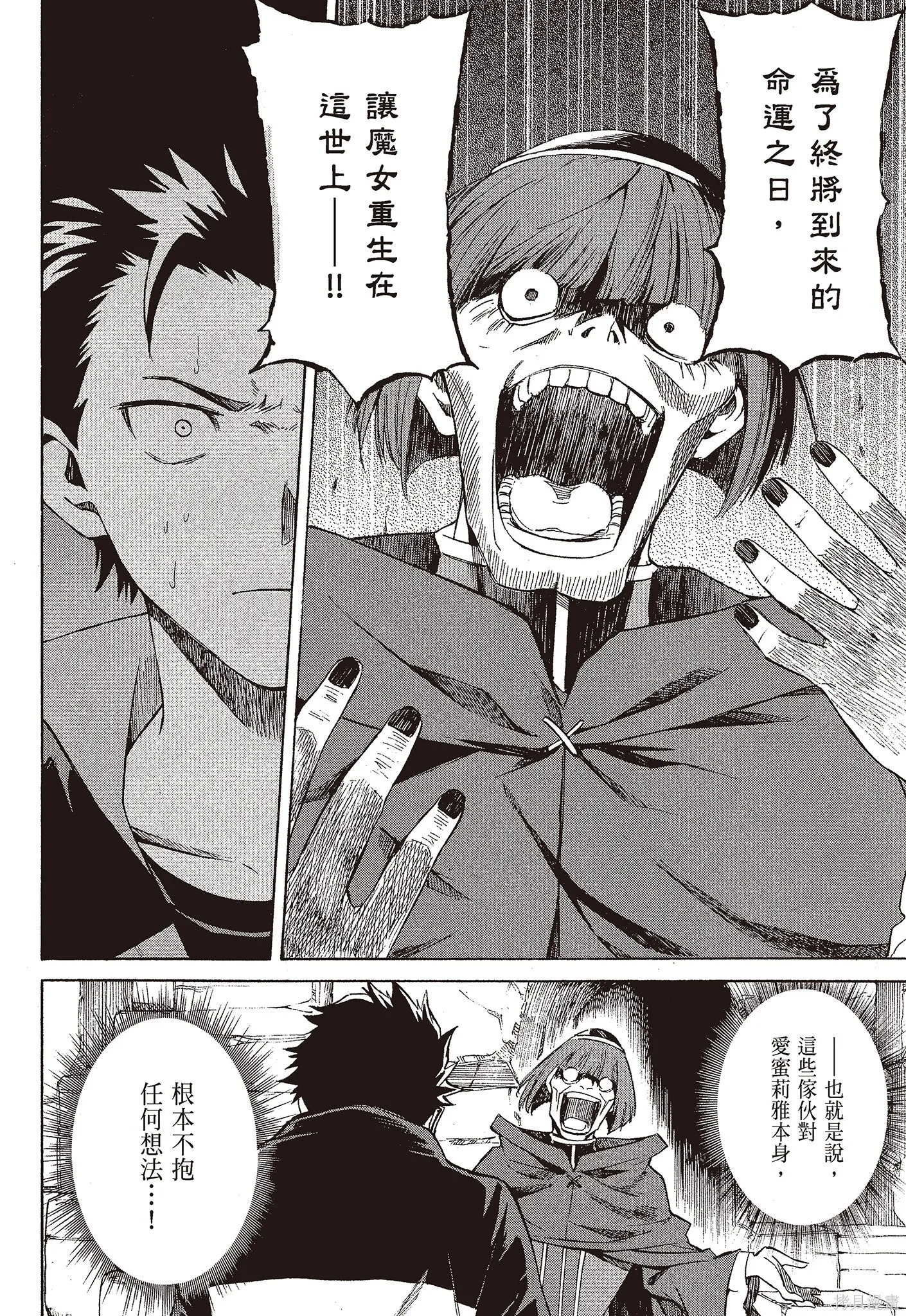 第9卷 第136页