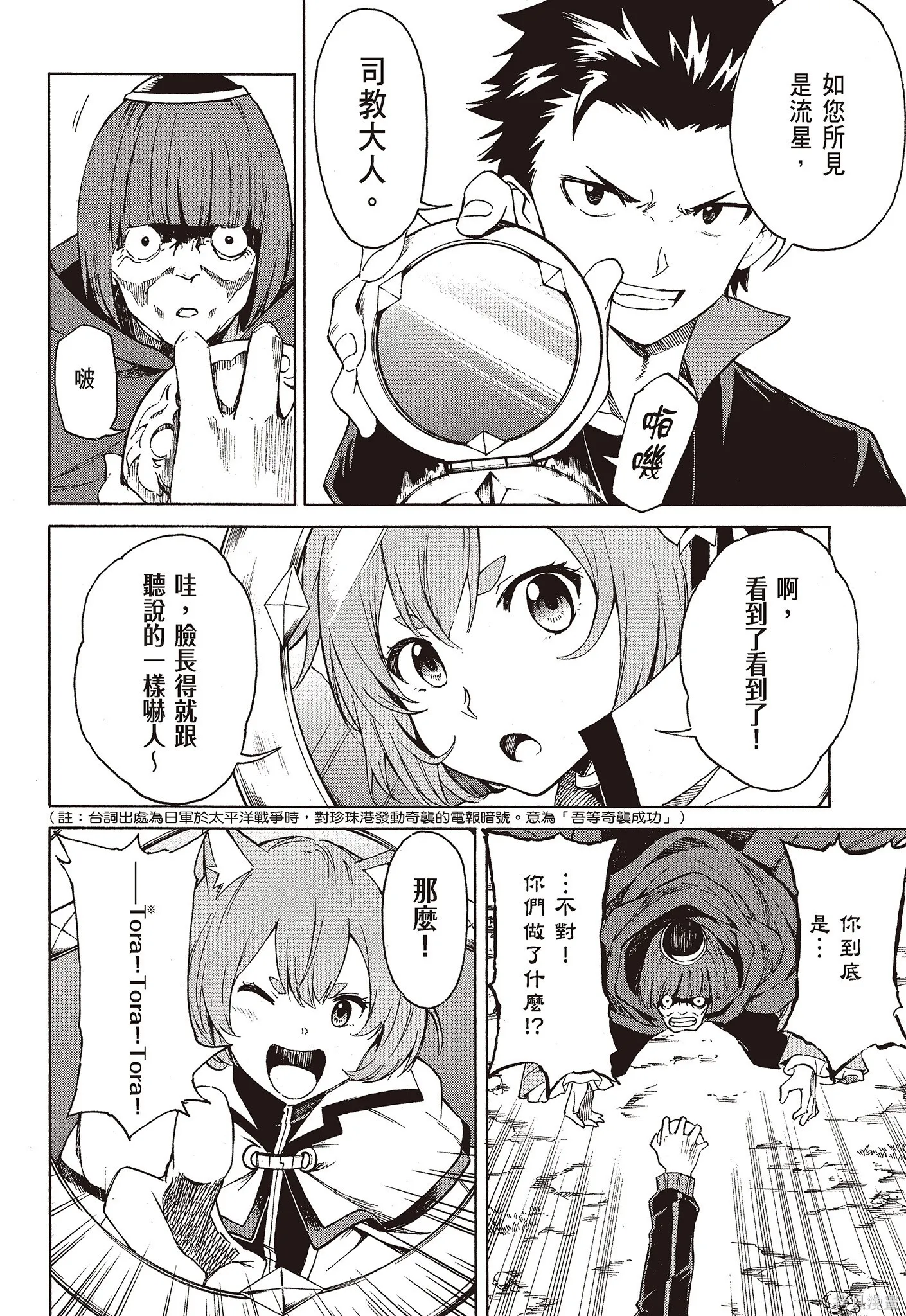 第9卷 第138页