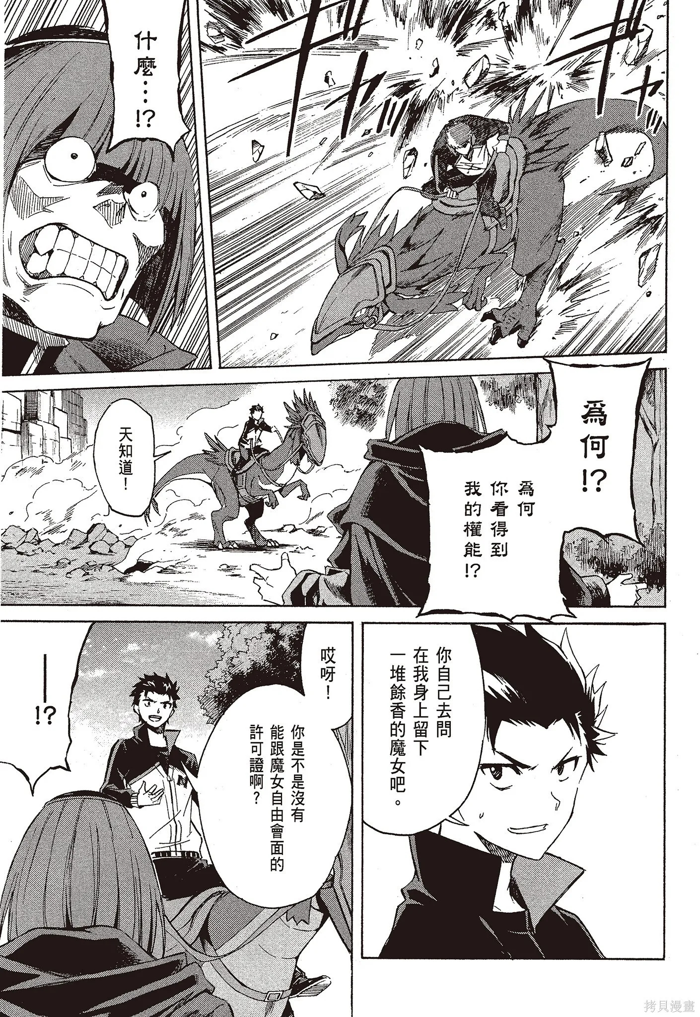 第9卷 第141页