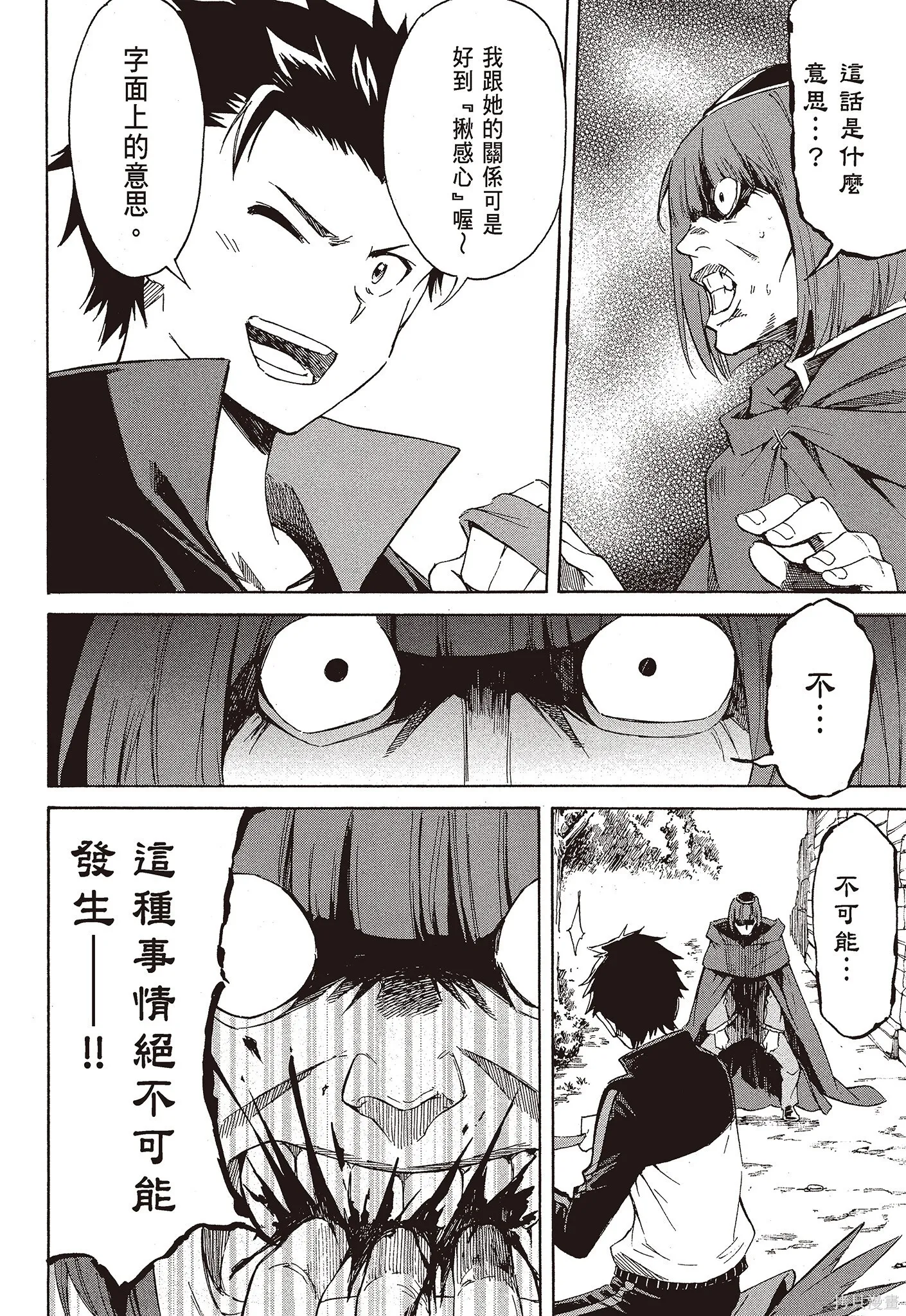 第9卷 第142页