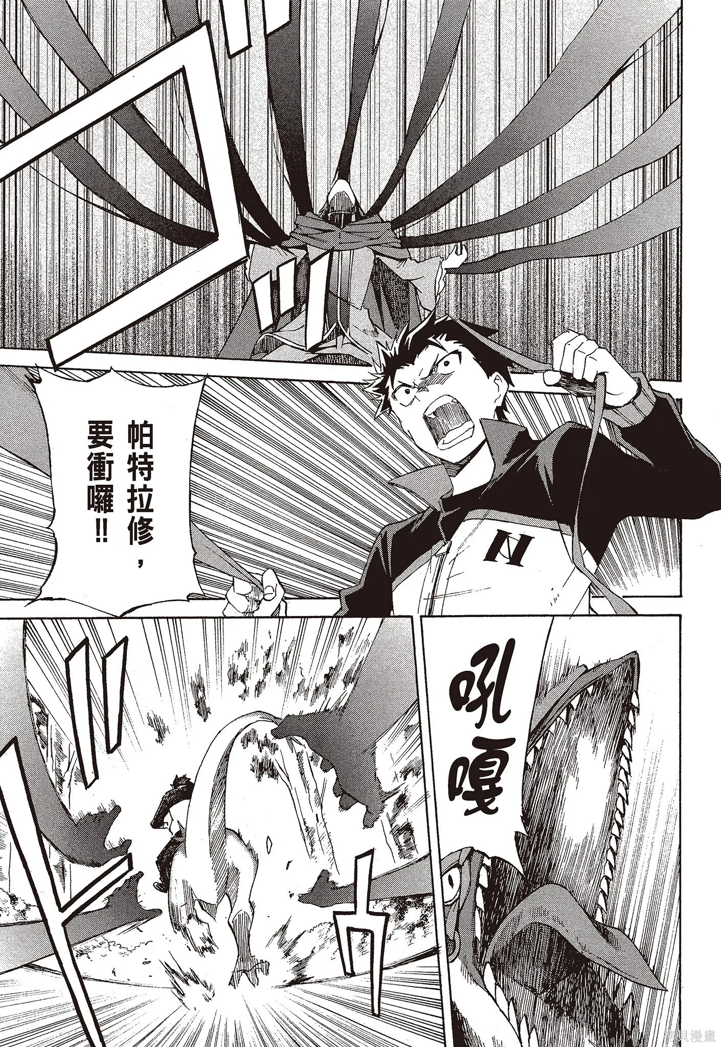 第9卷 第143页