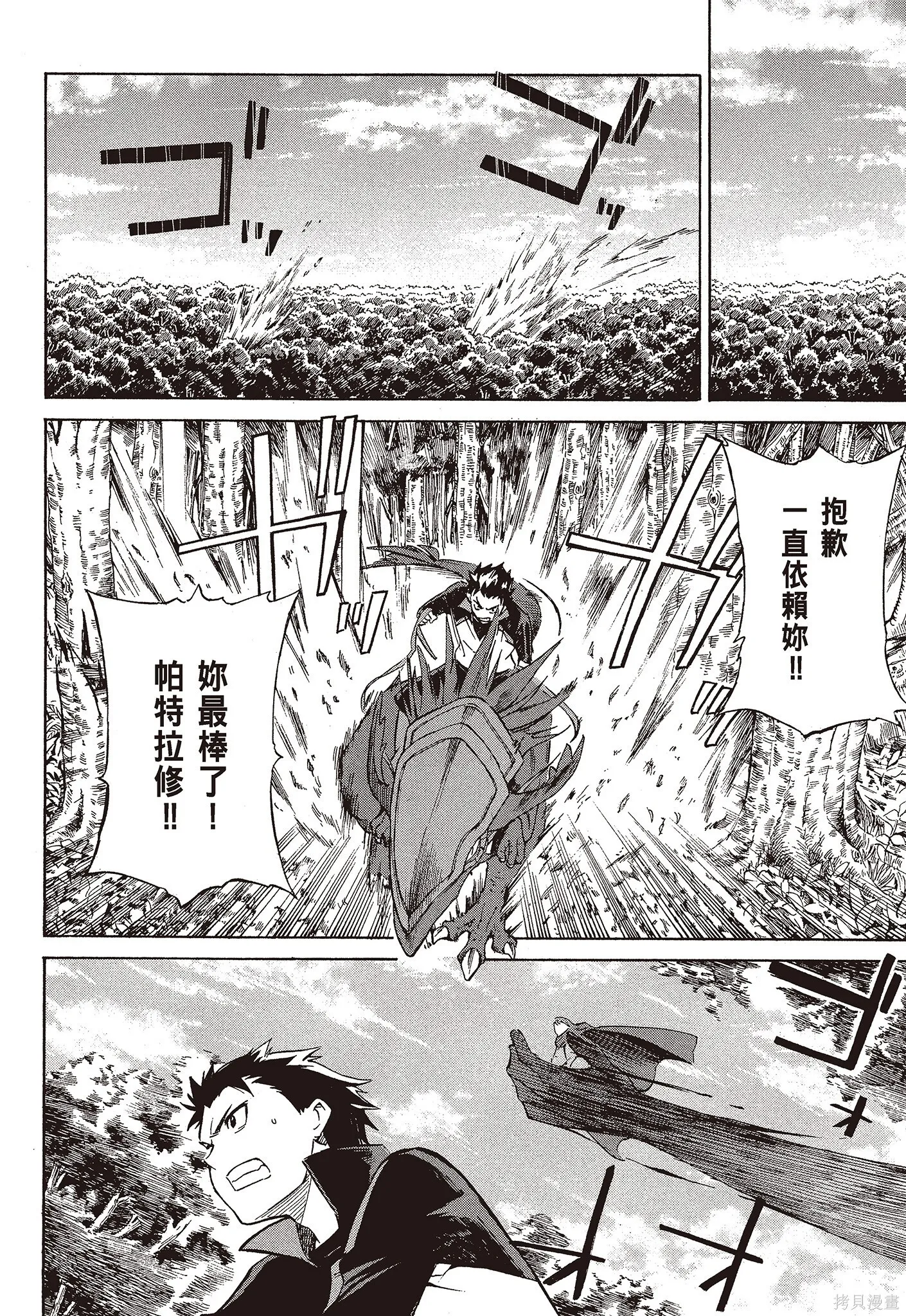 第9卷 第144页