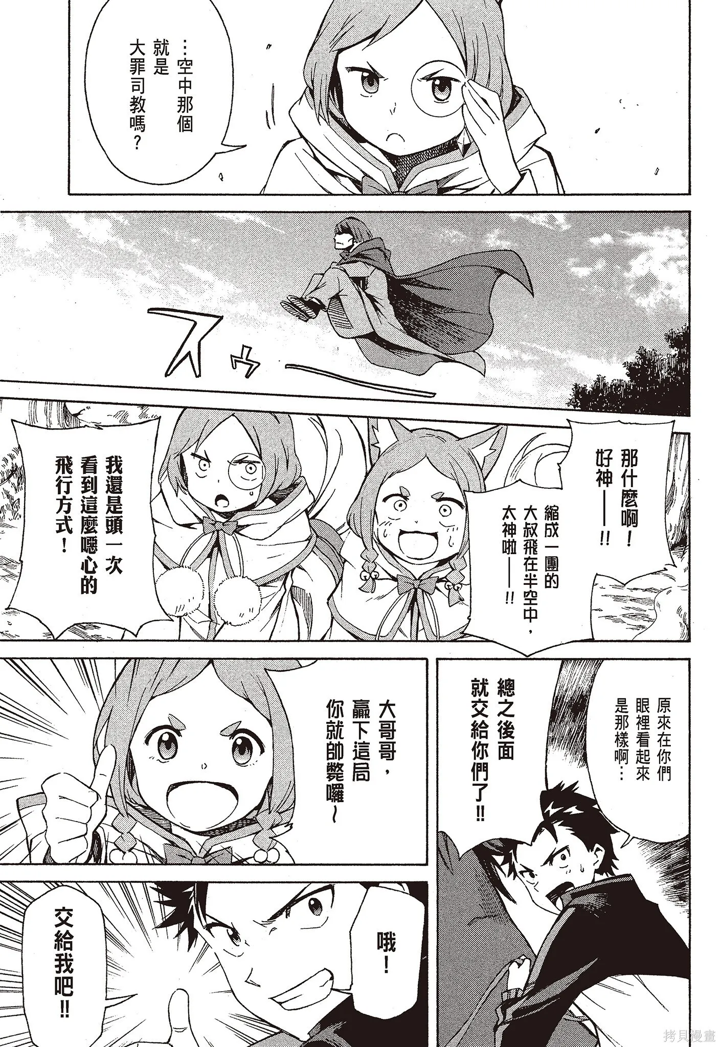 第9卷 第147页