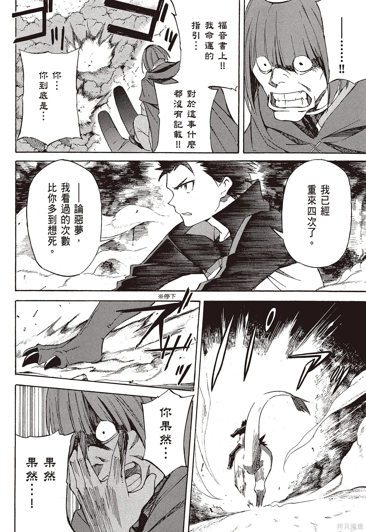 第9卷 第148页