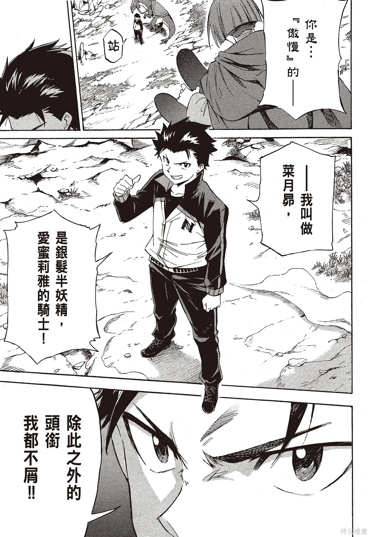 第9卷 第149页