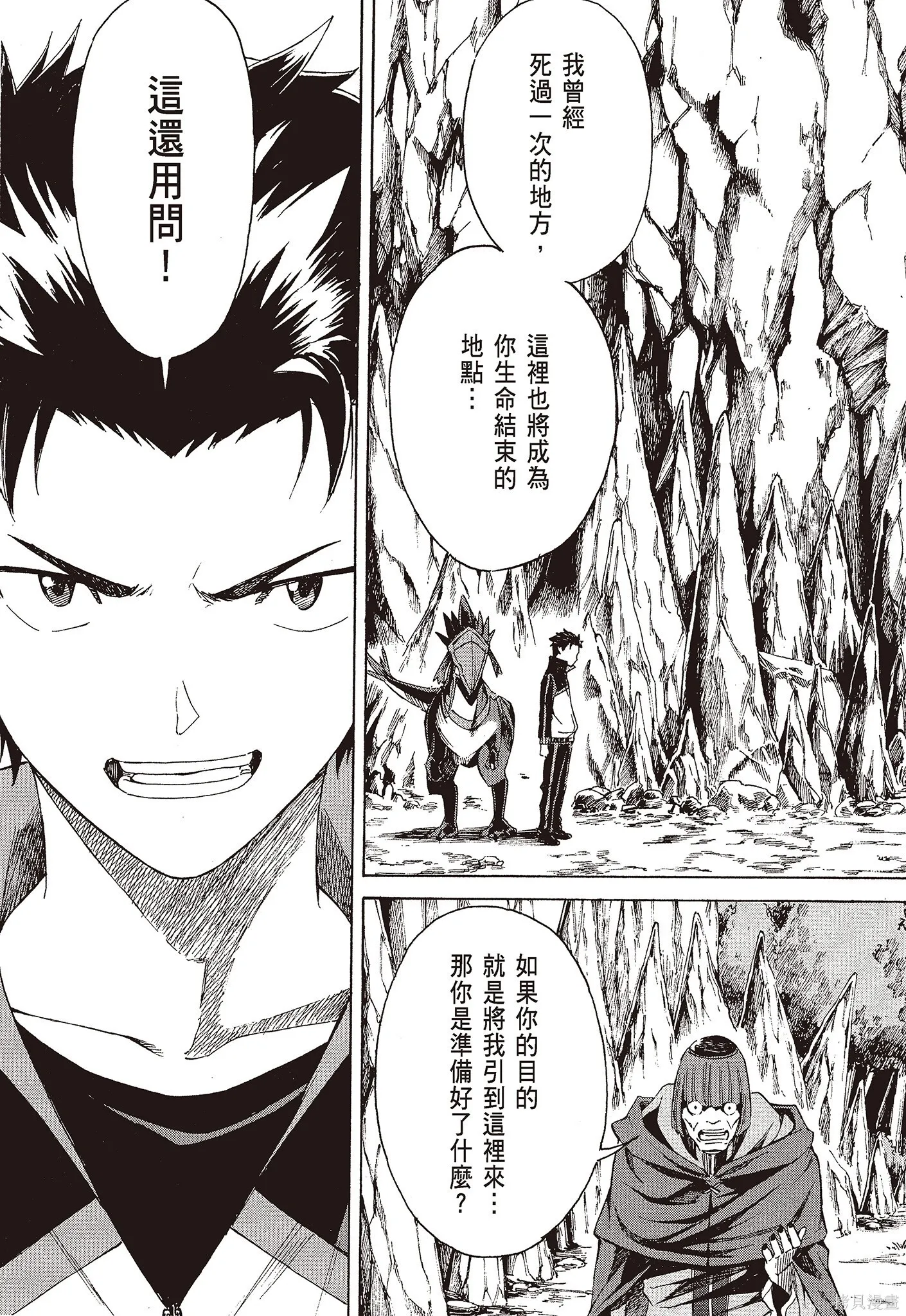 第9卷 第151页