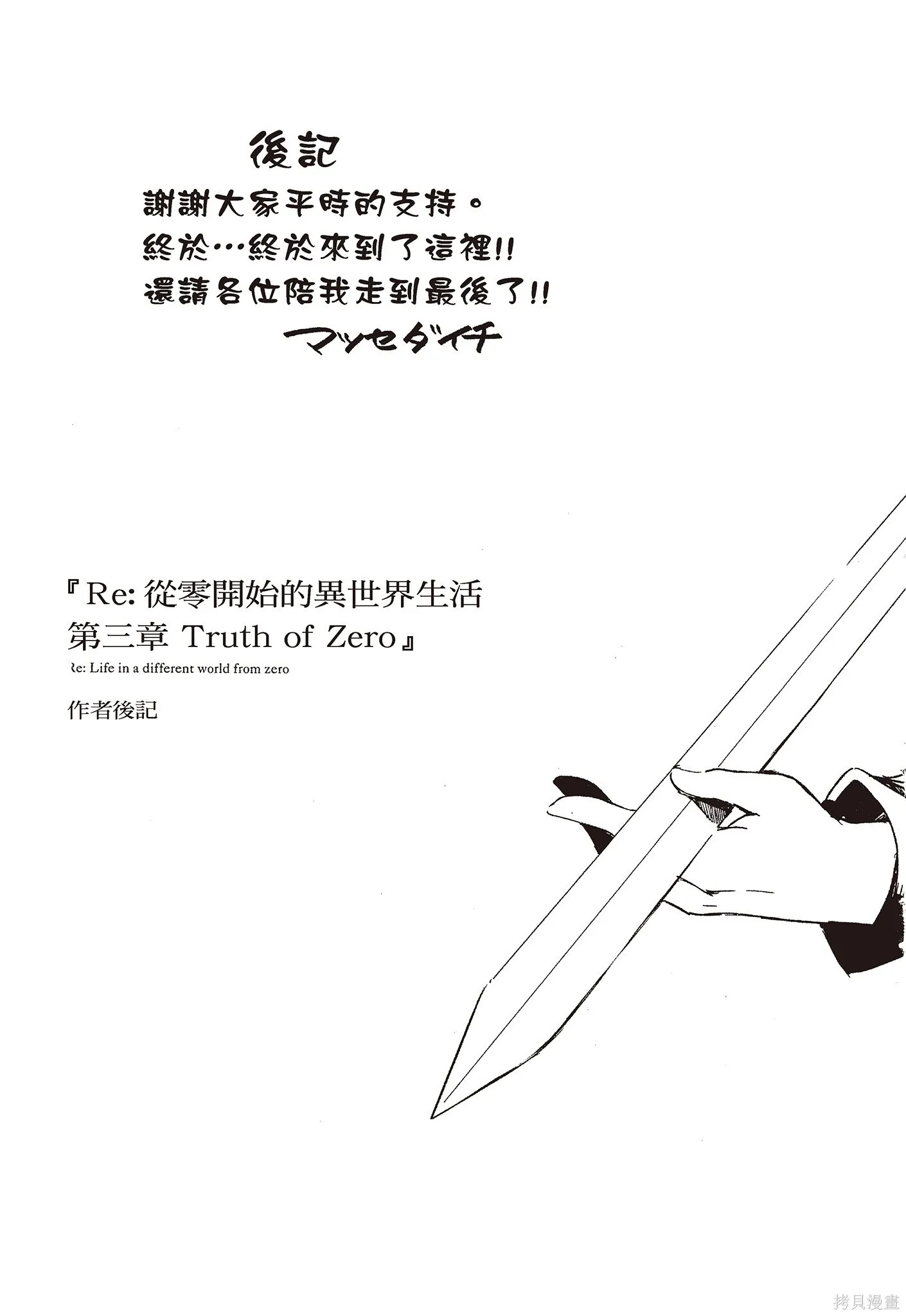 第9卷 第157页