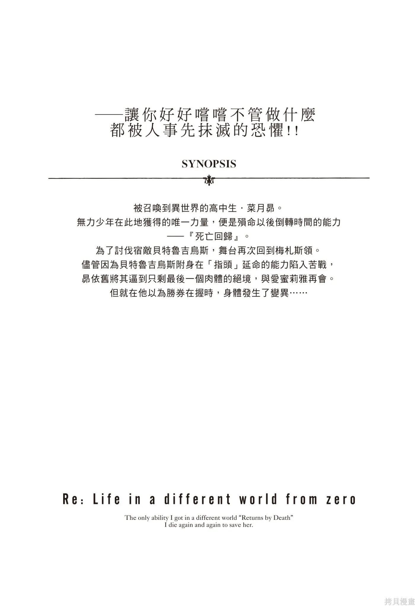 第9卷 第158页
