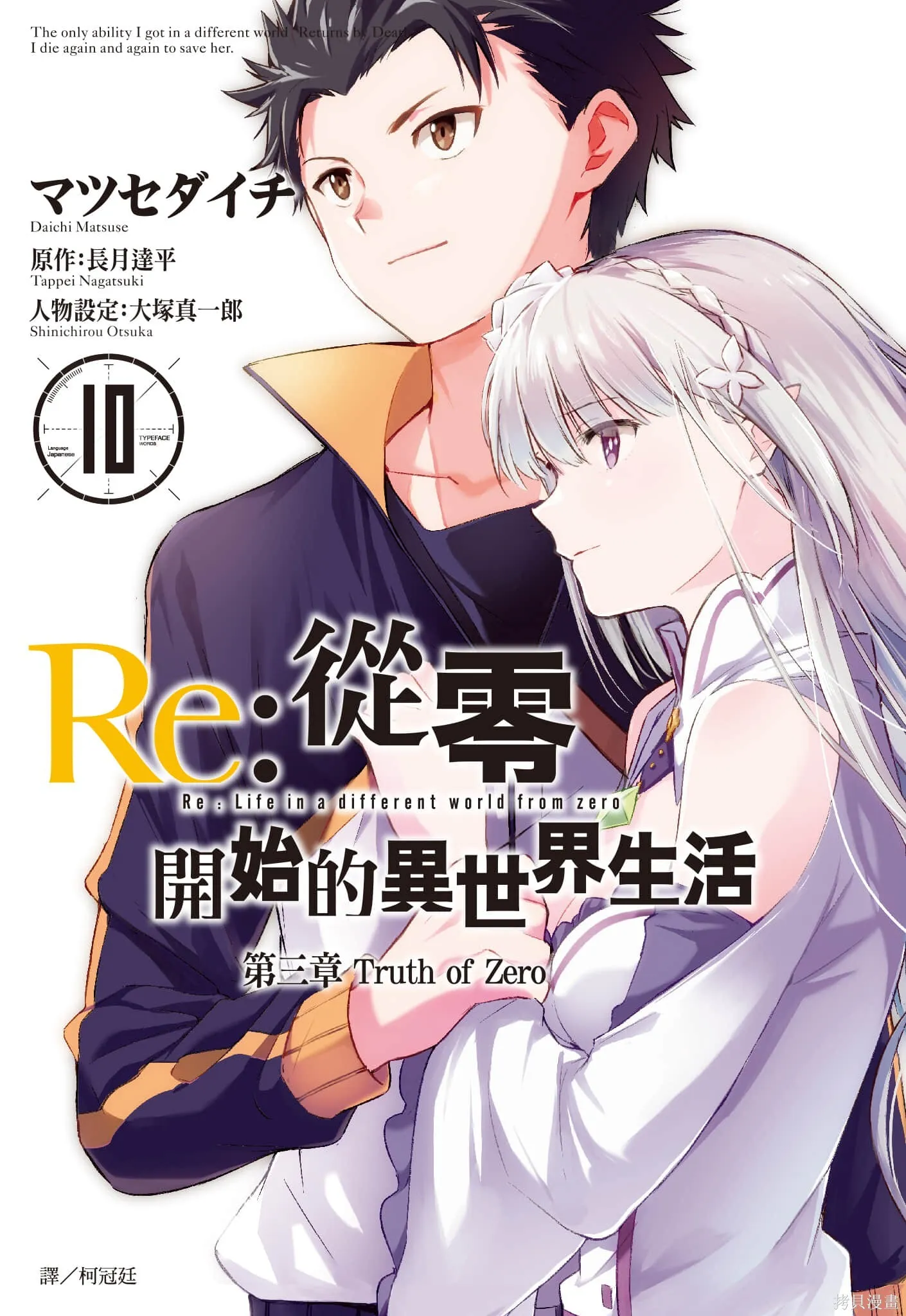 第9卷 第159页