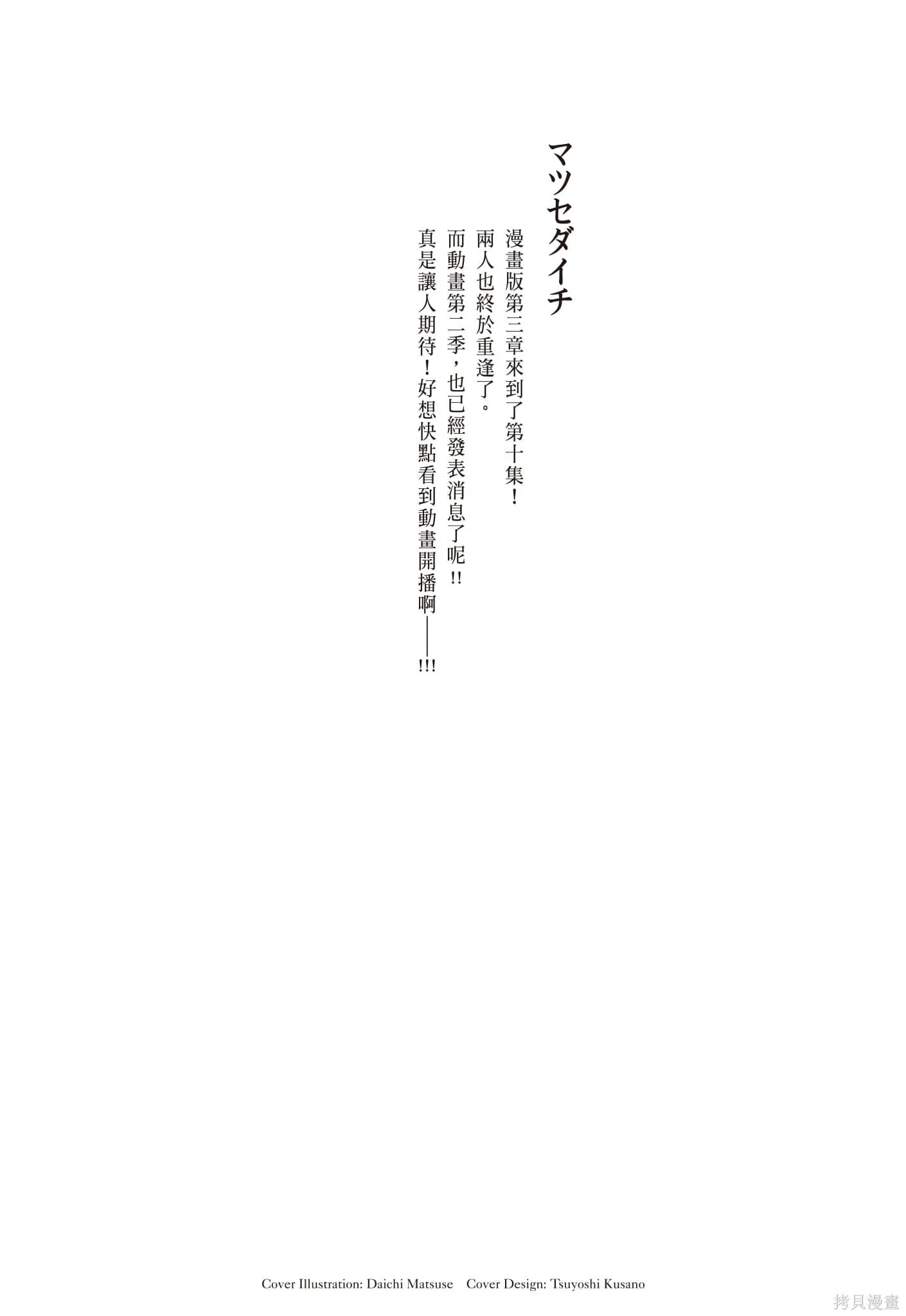 第10卷 第2页