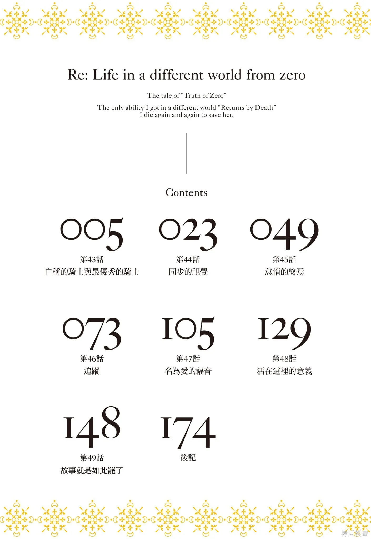 第10卷 第5页