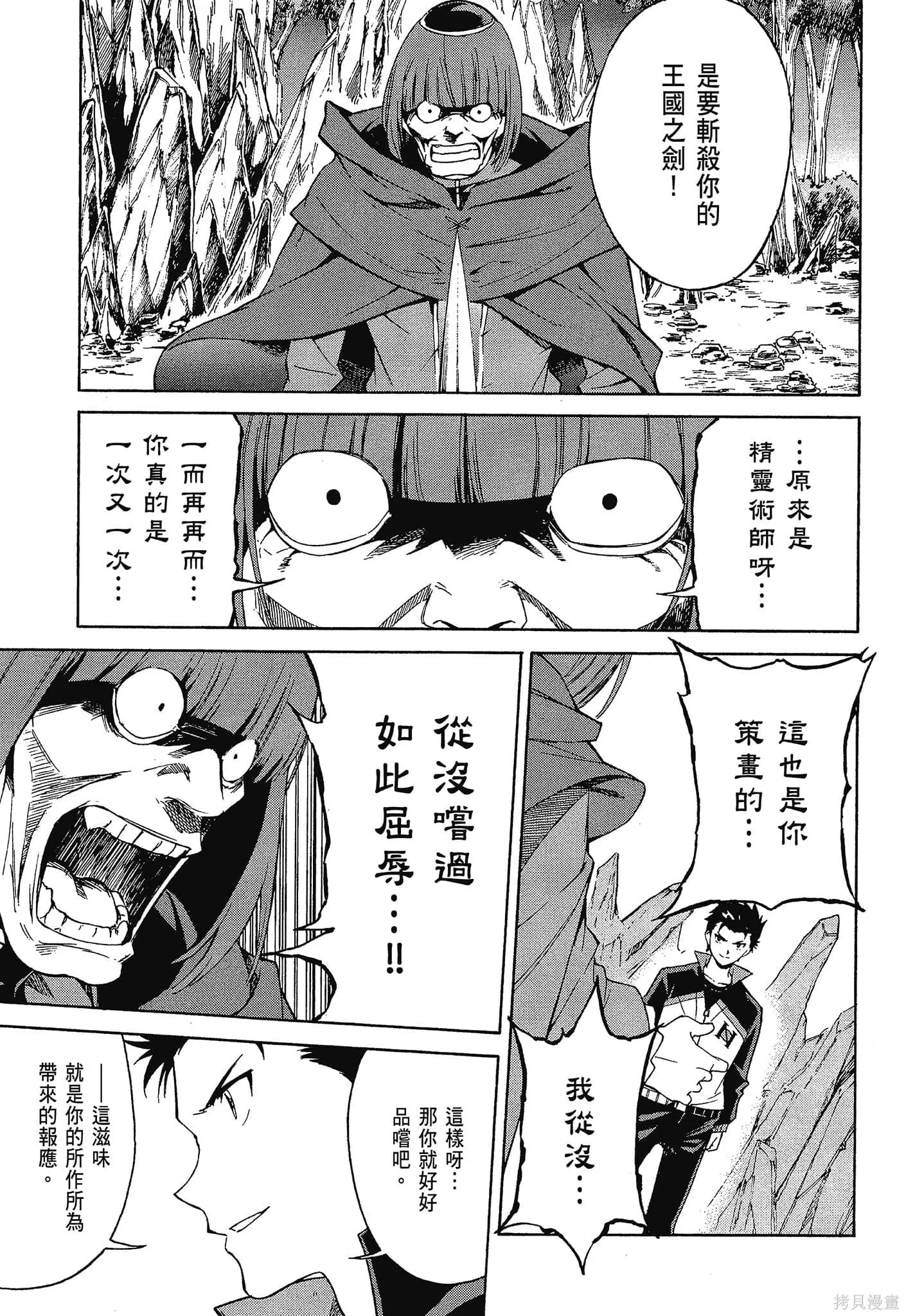 第10卷 第11页