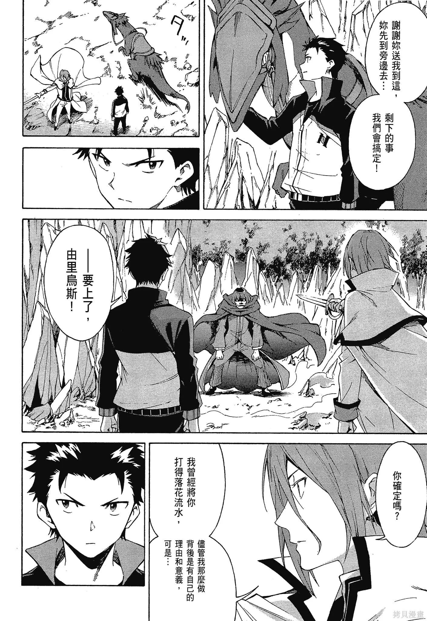 第10卷 第12页