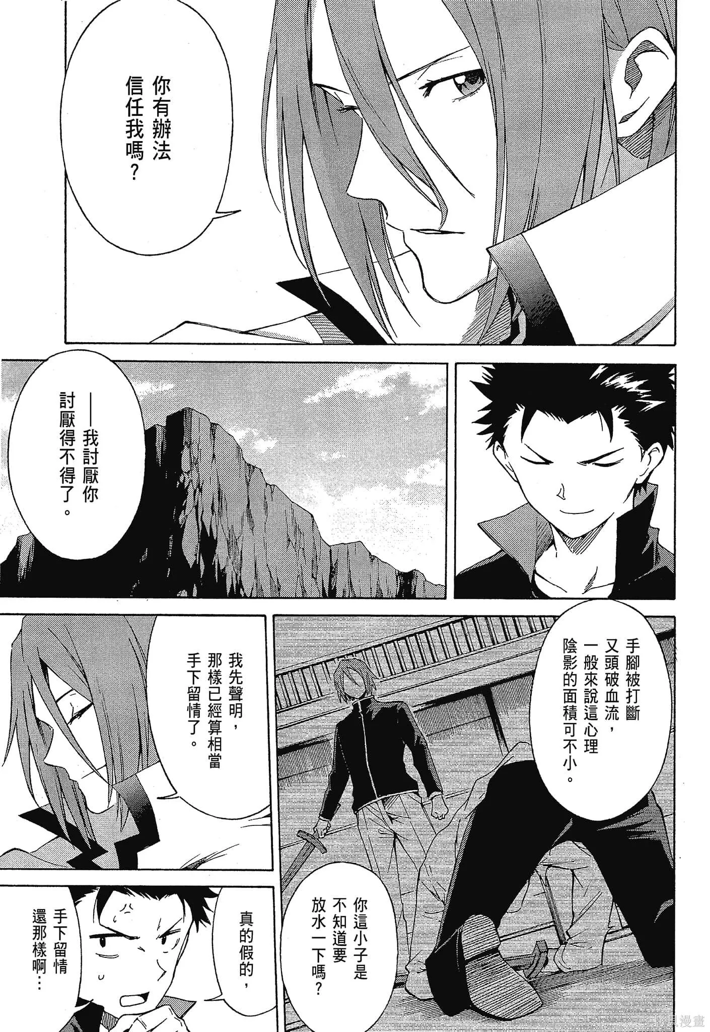 第10卷 第13页