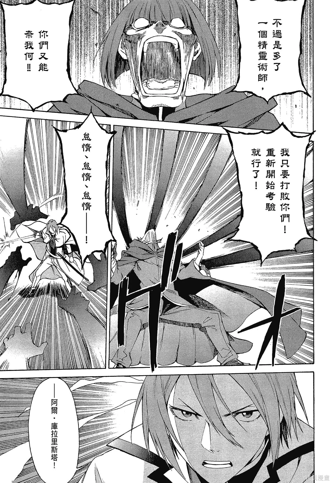 第10卷 第17页
