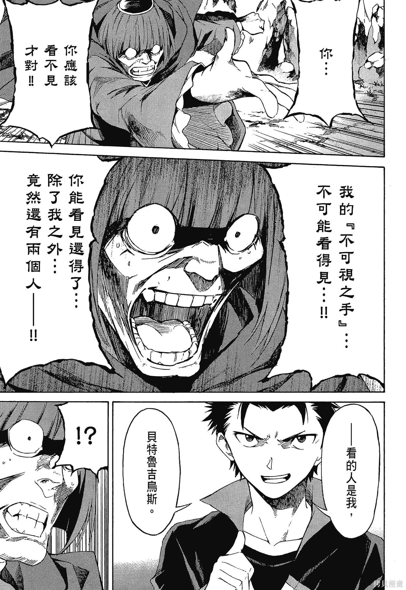 第10卷 第19页
