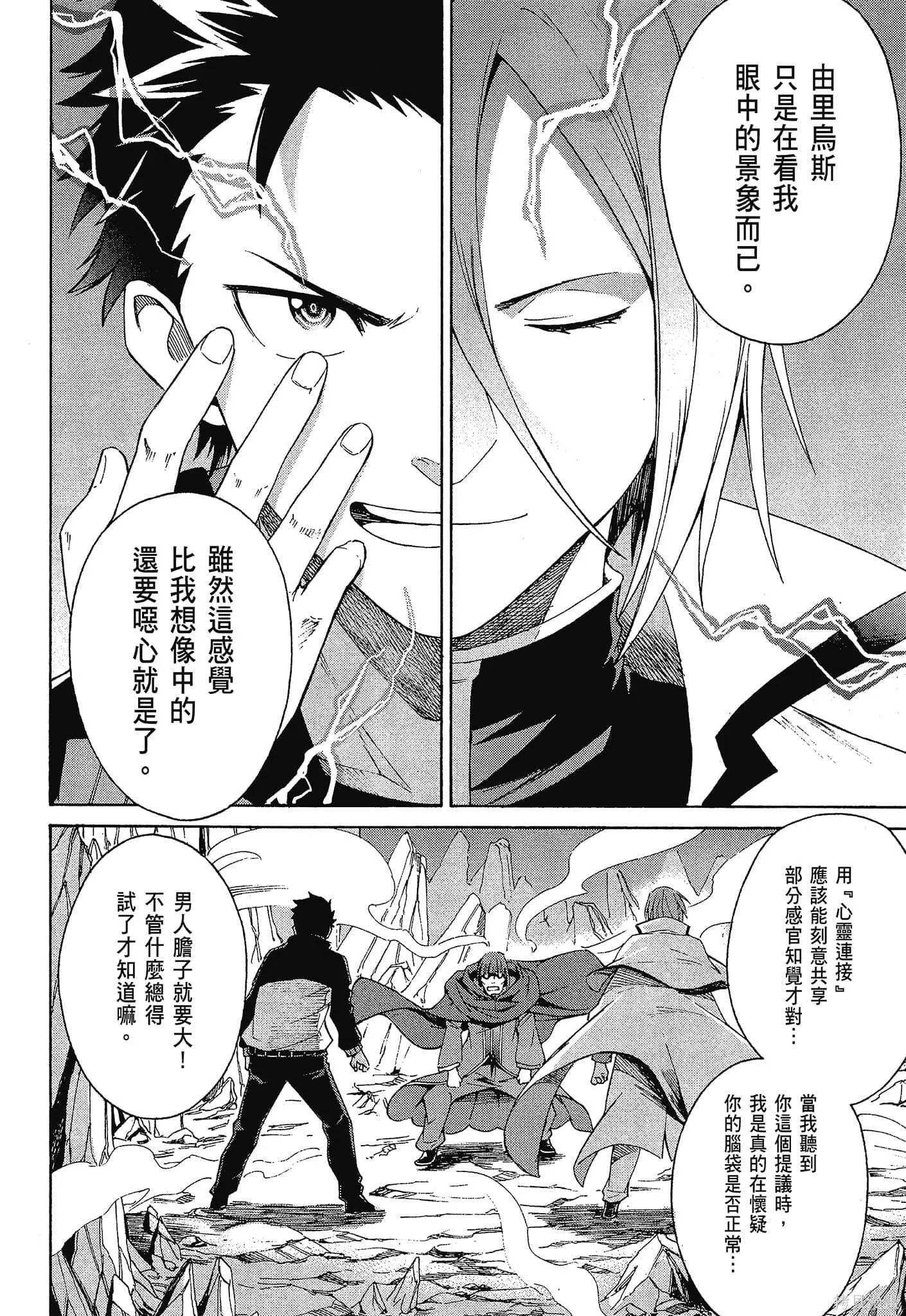 第10卷 第20页