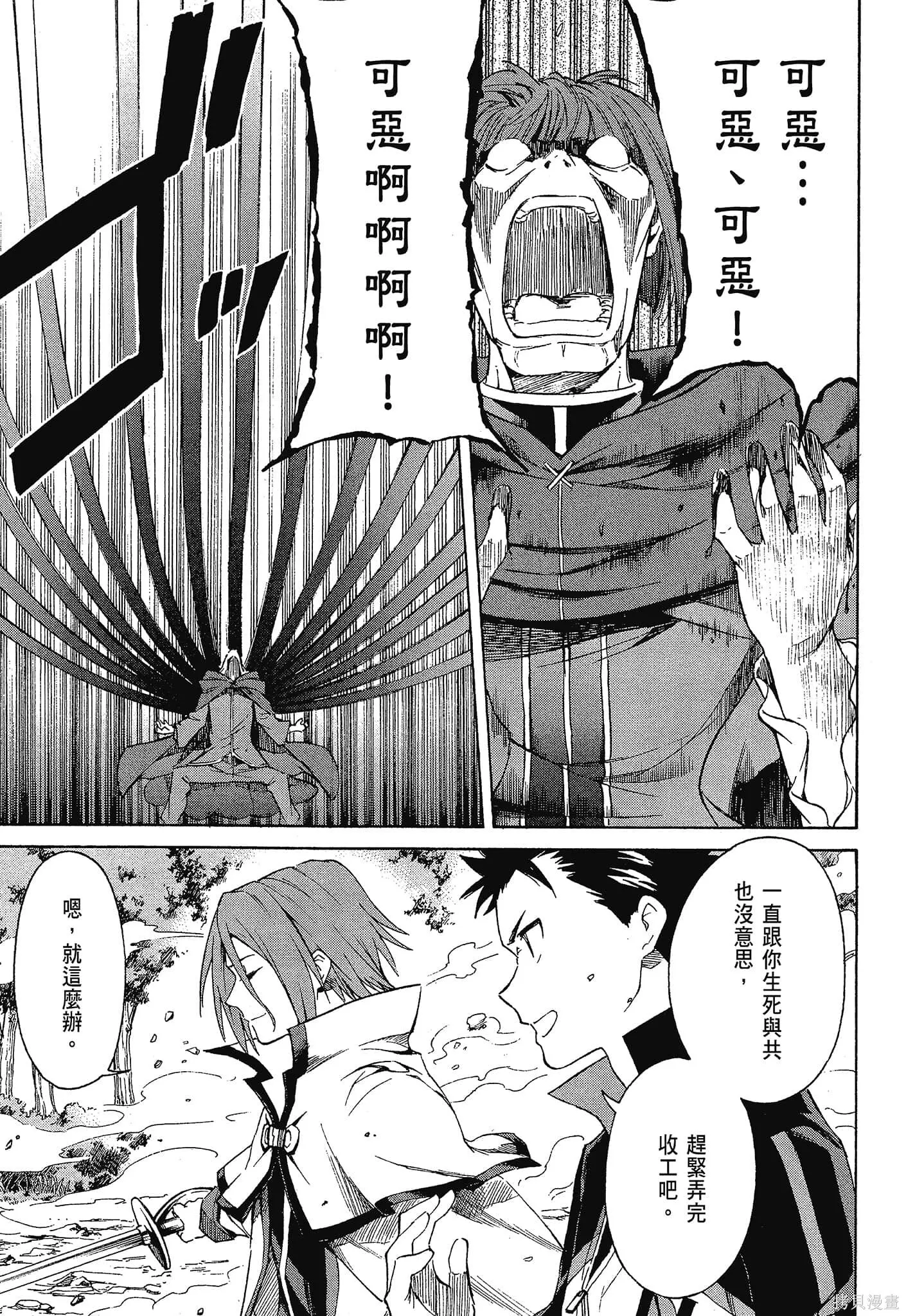 第10卷 第21页