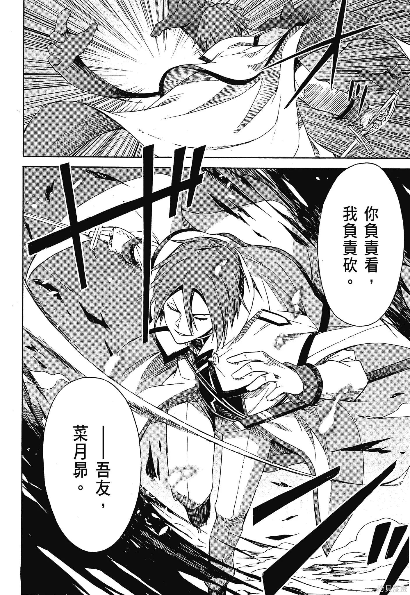 第10卷 第22页