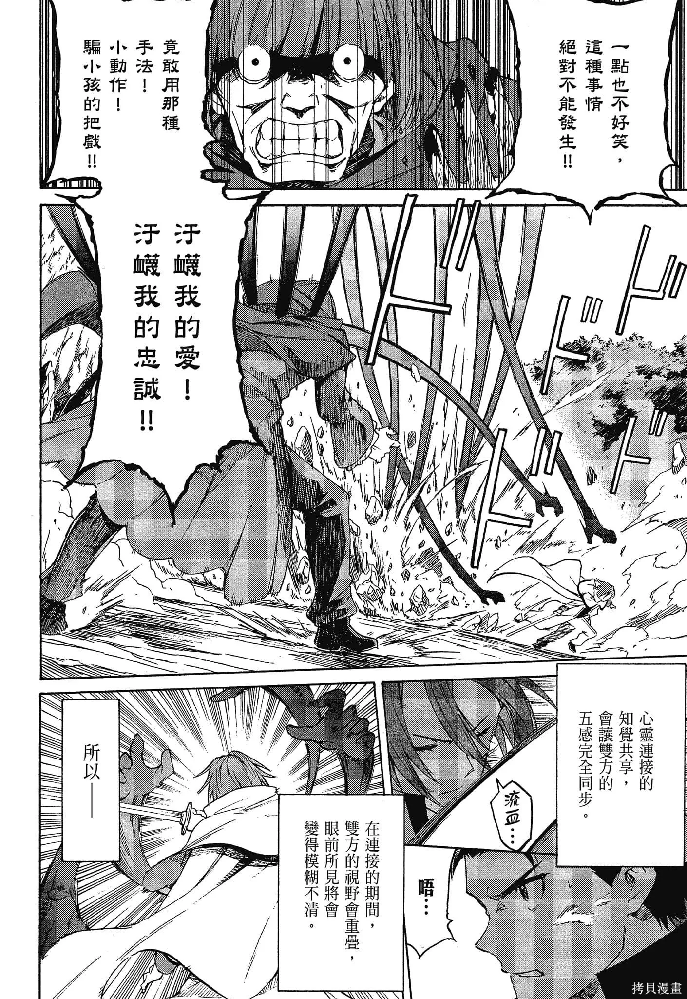 第10卷 第28页