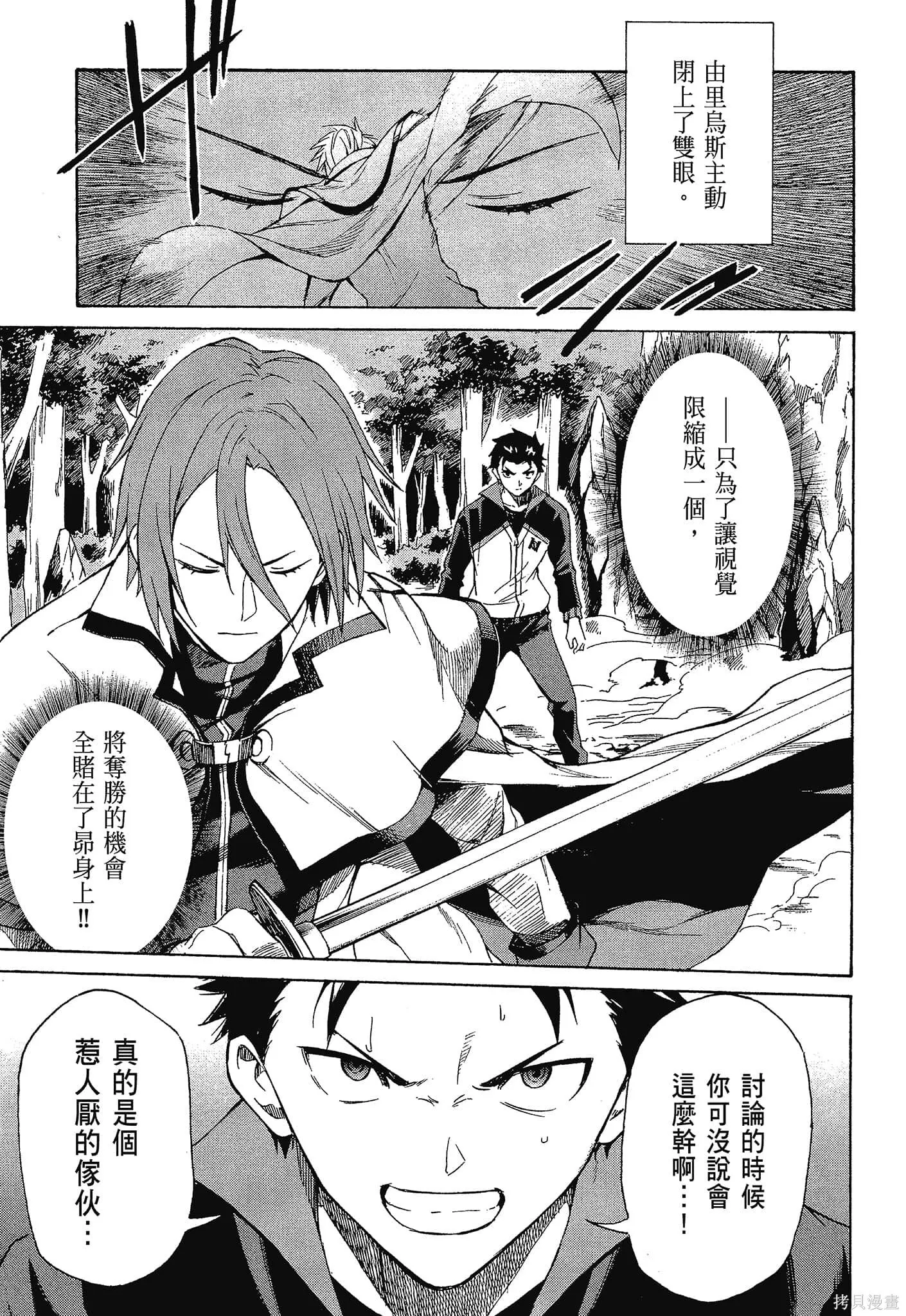 第10卷 第29页