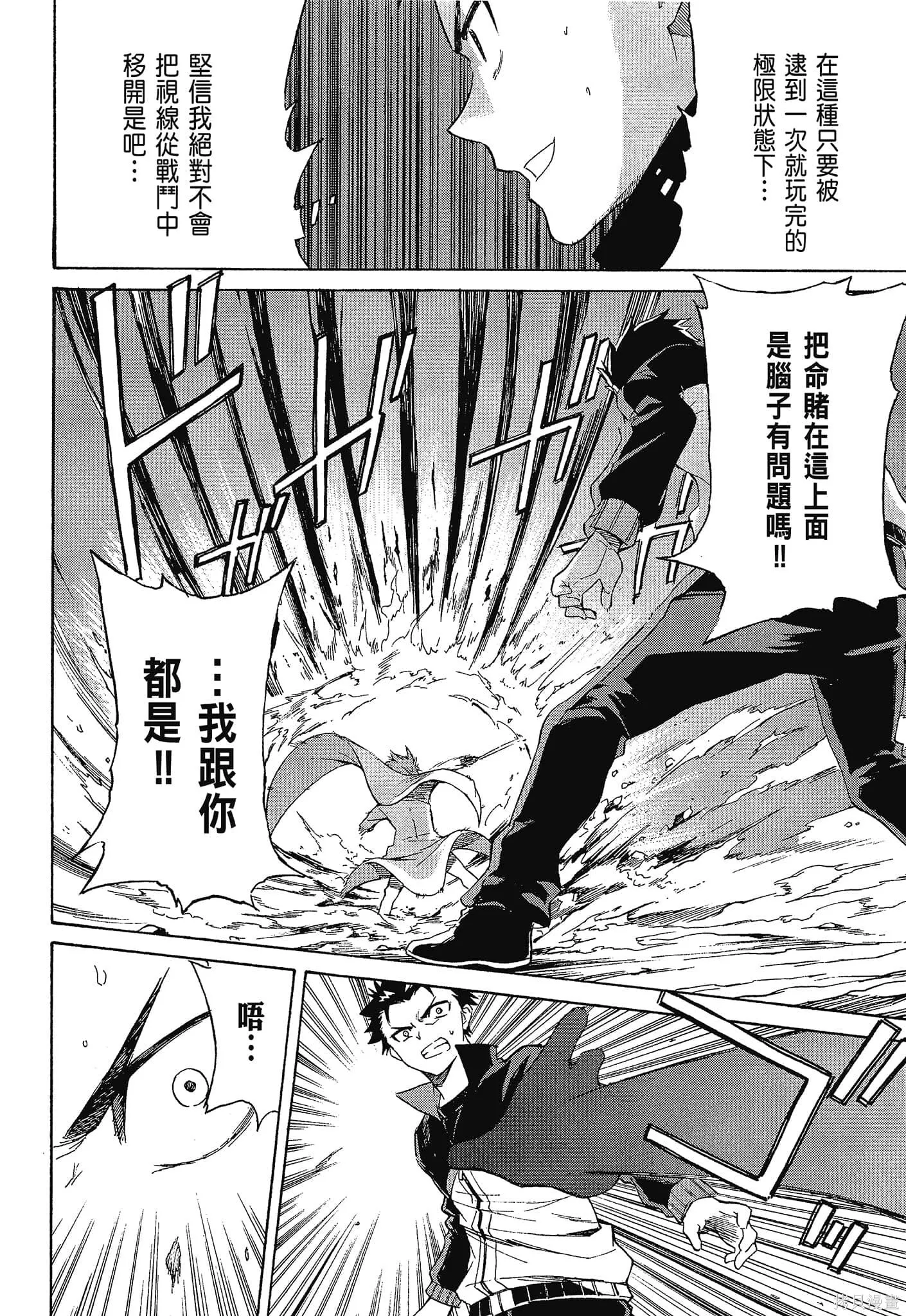 第10卷 第30页