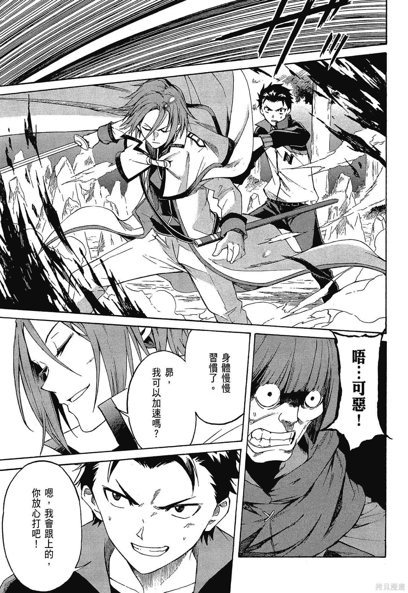 第10卷 第31页