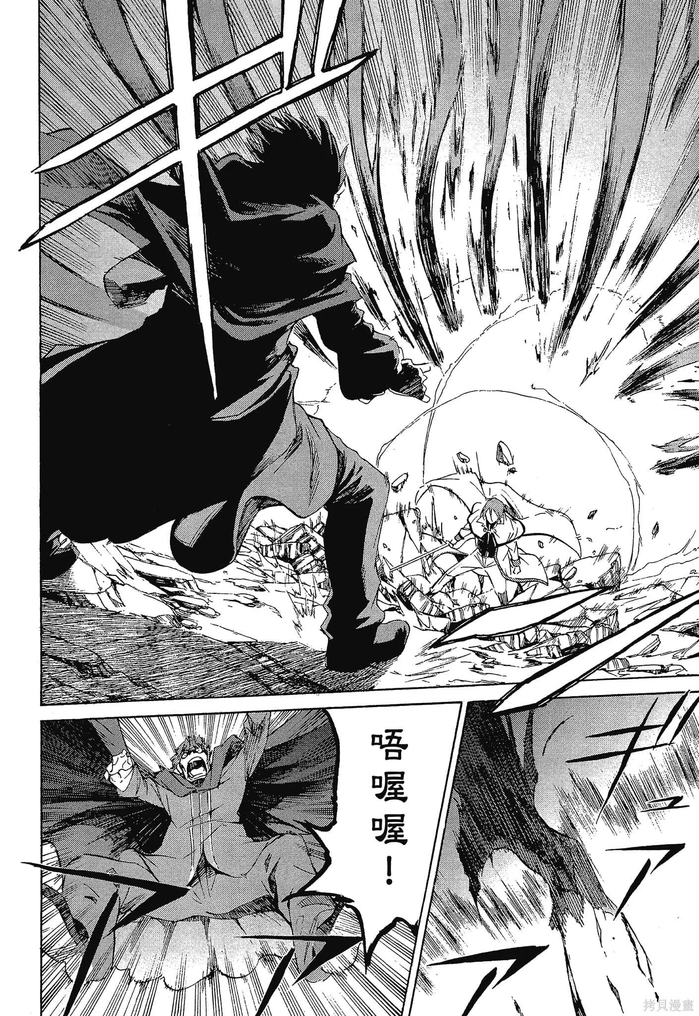 第10卷 第38页