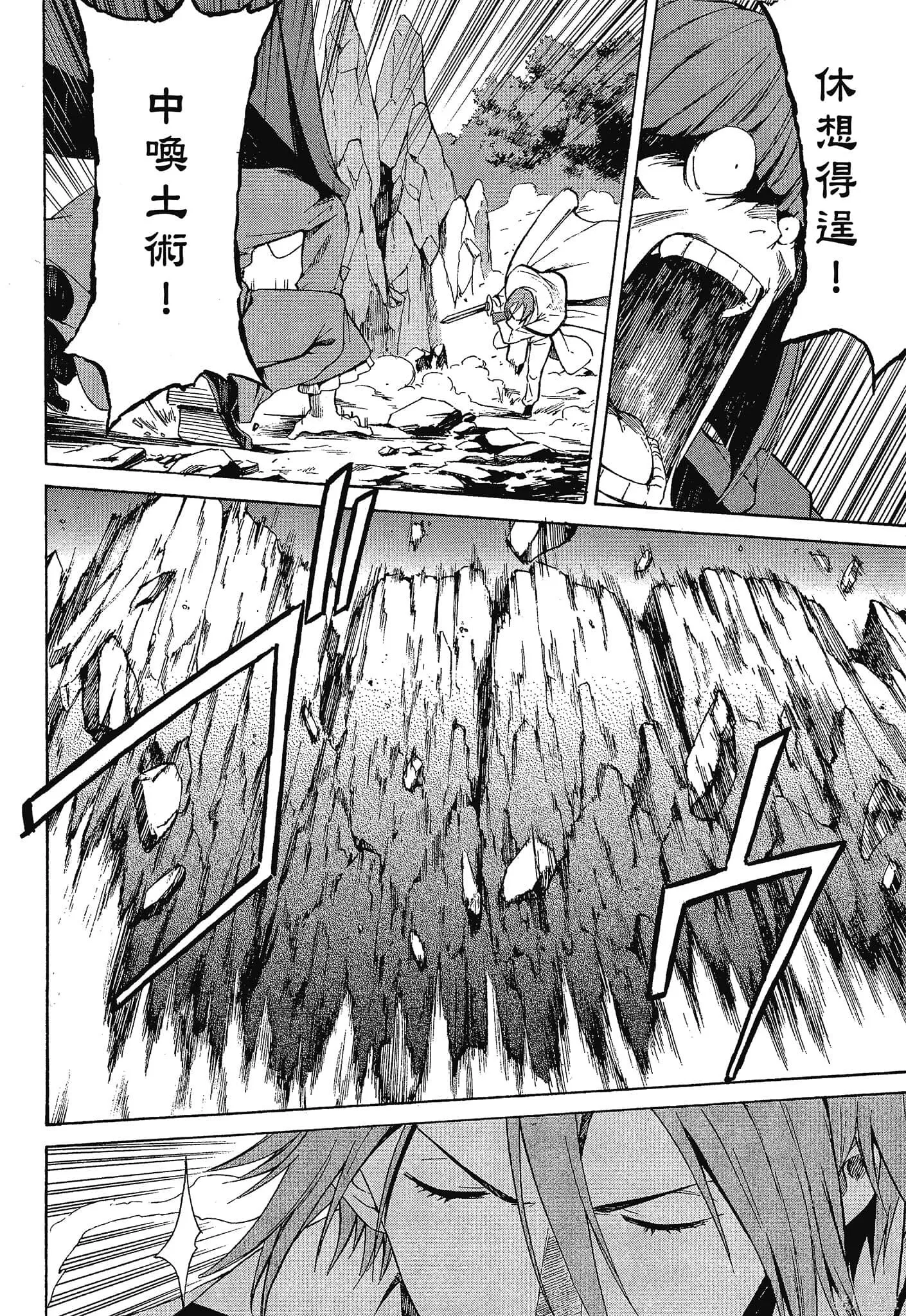第10卷 第40页