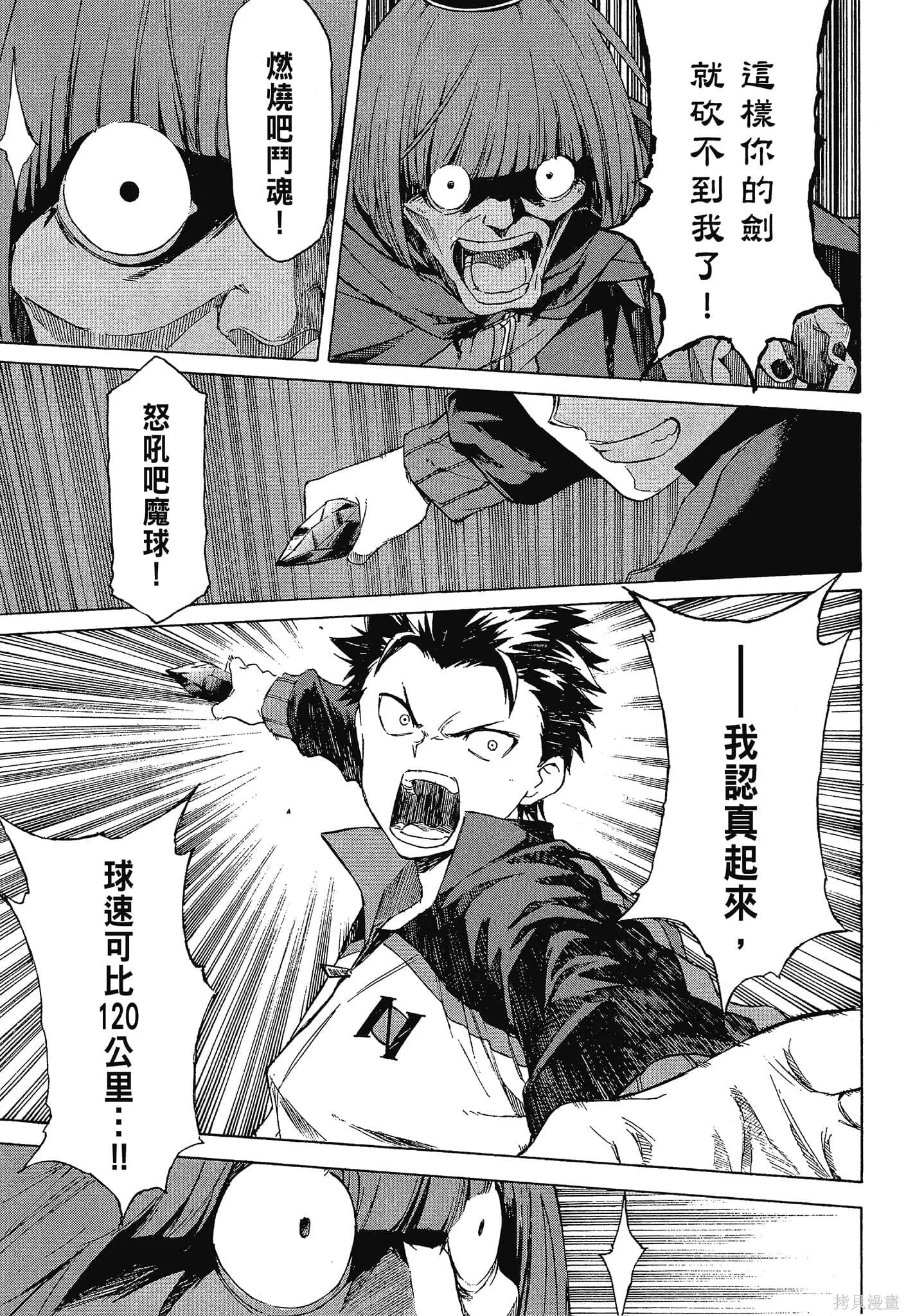 第10卷 第41页
