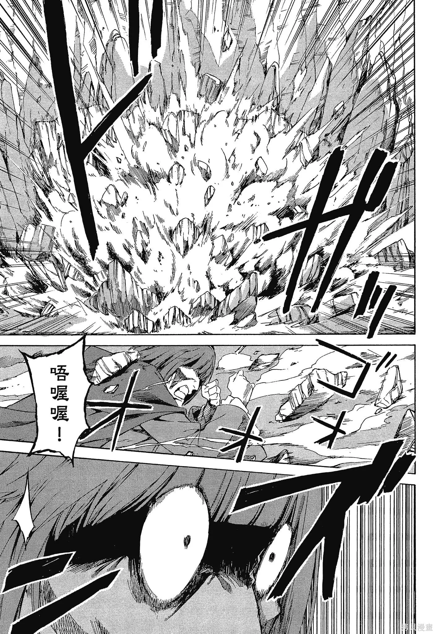 第10卷 第43页