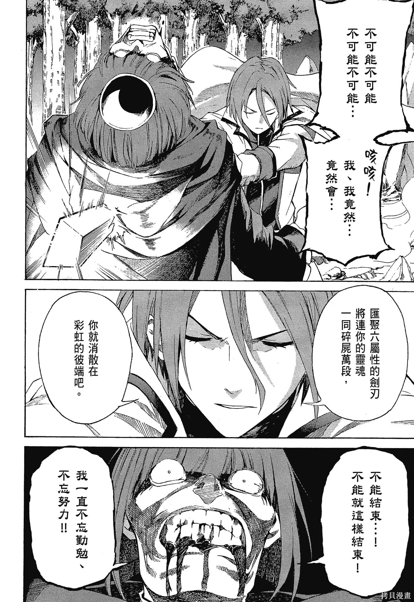 第10卷 第46页