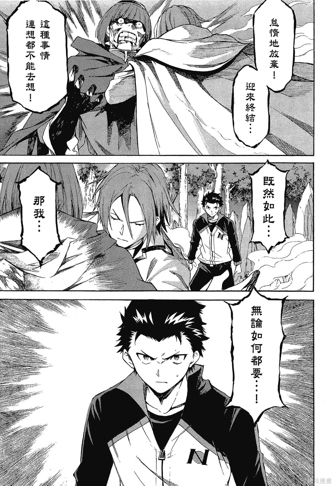 第10卷 第47页