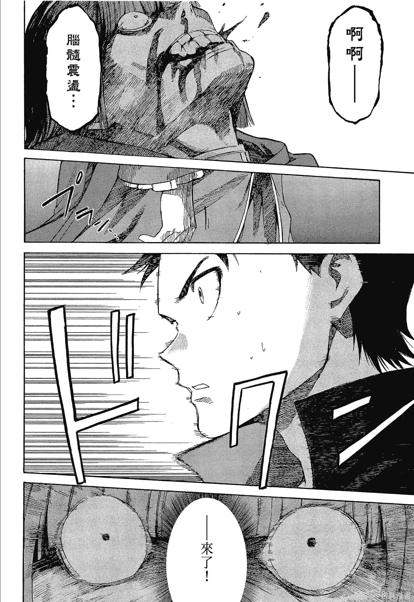 第10卷 第48页