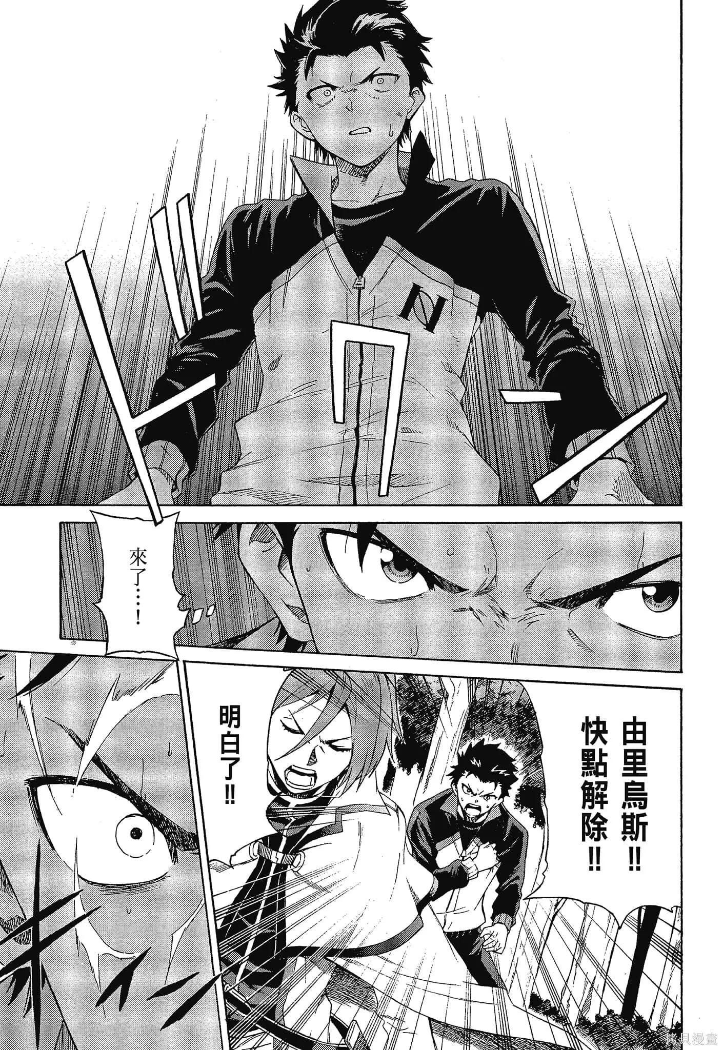 第10卷 第51页