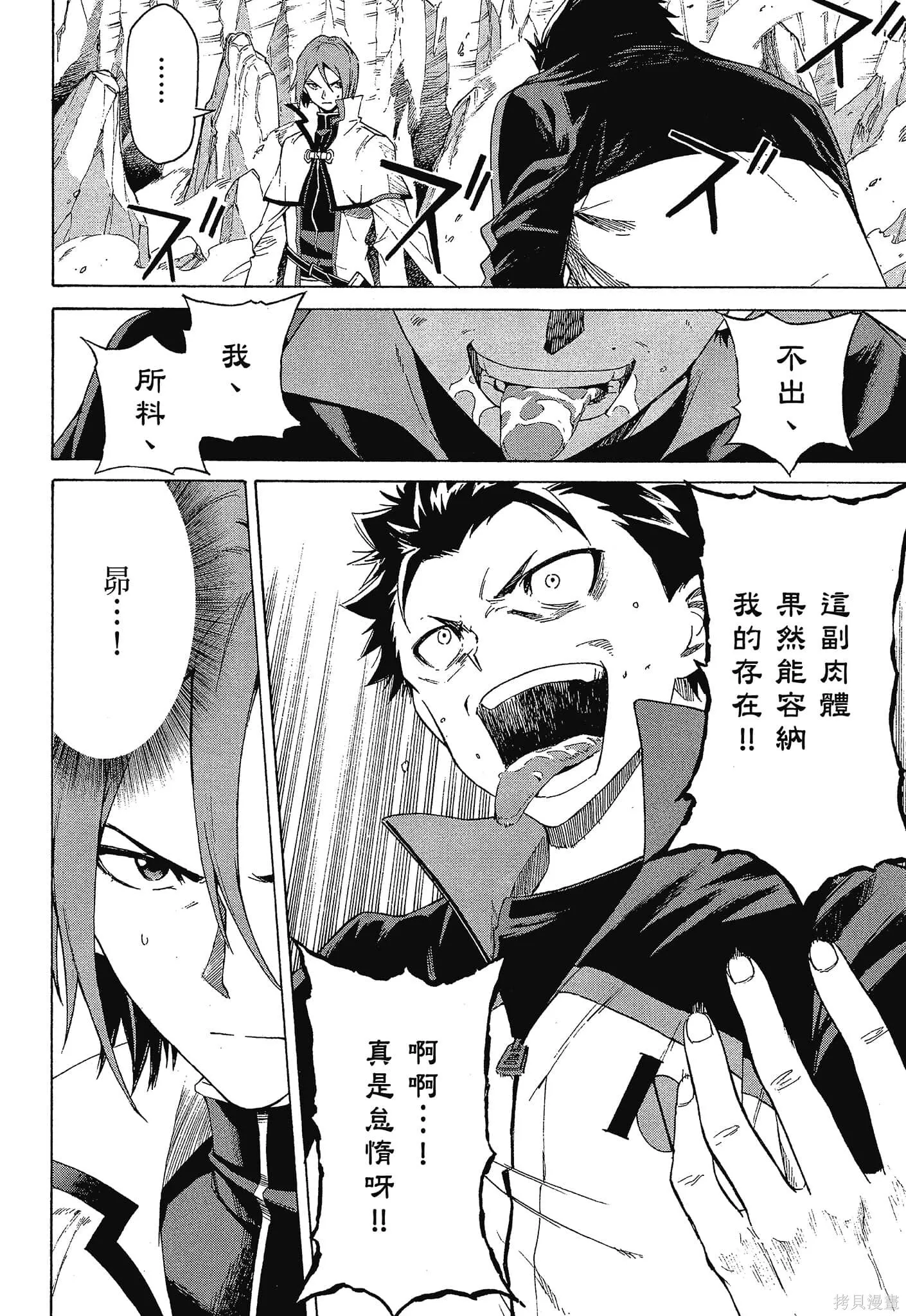 第10卷 第52页