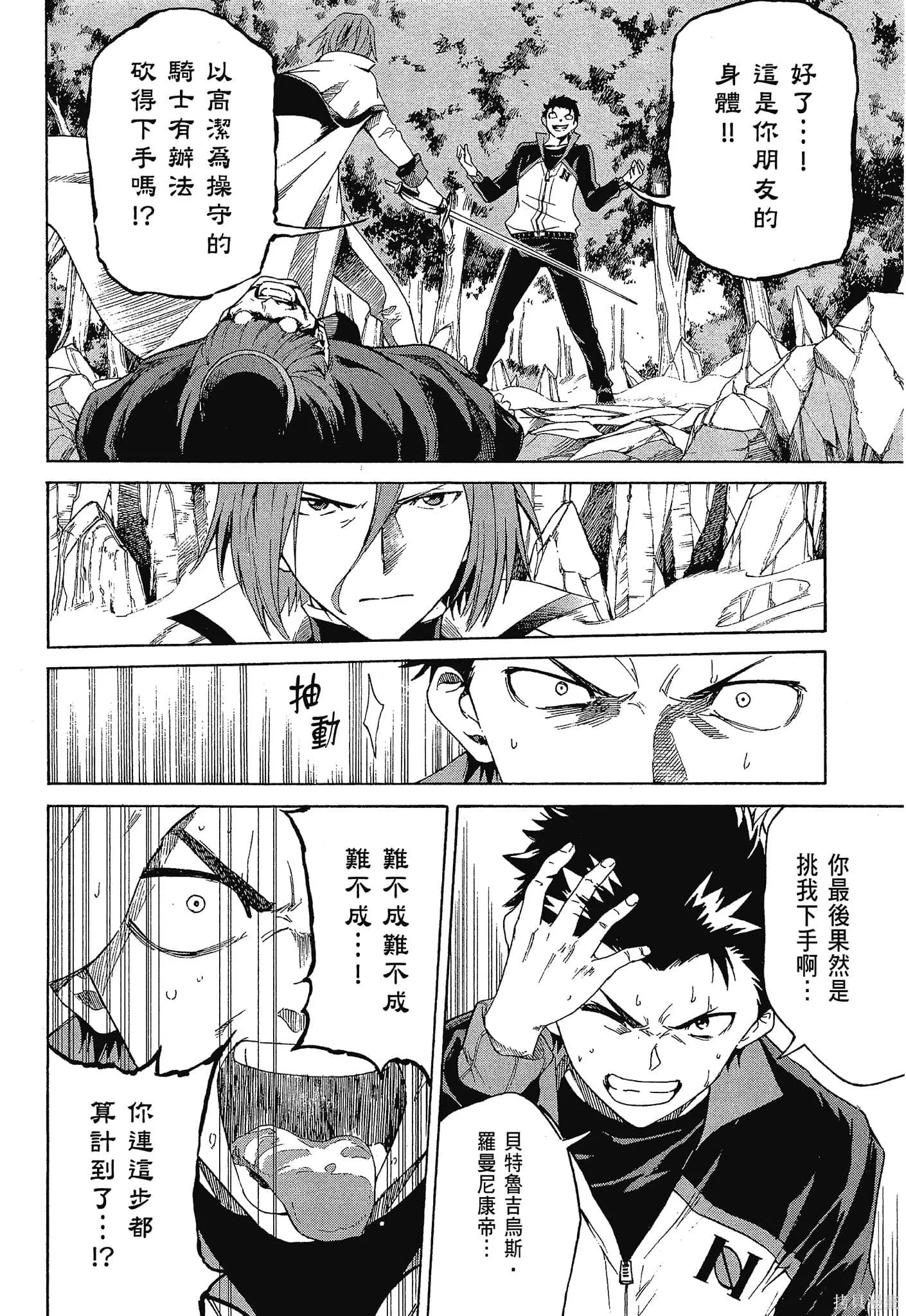 第10卷 第54页