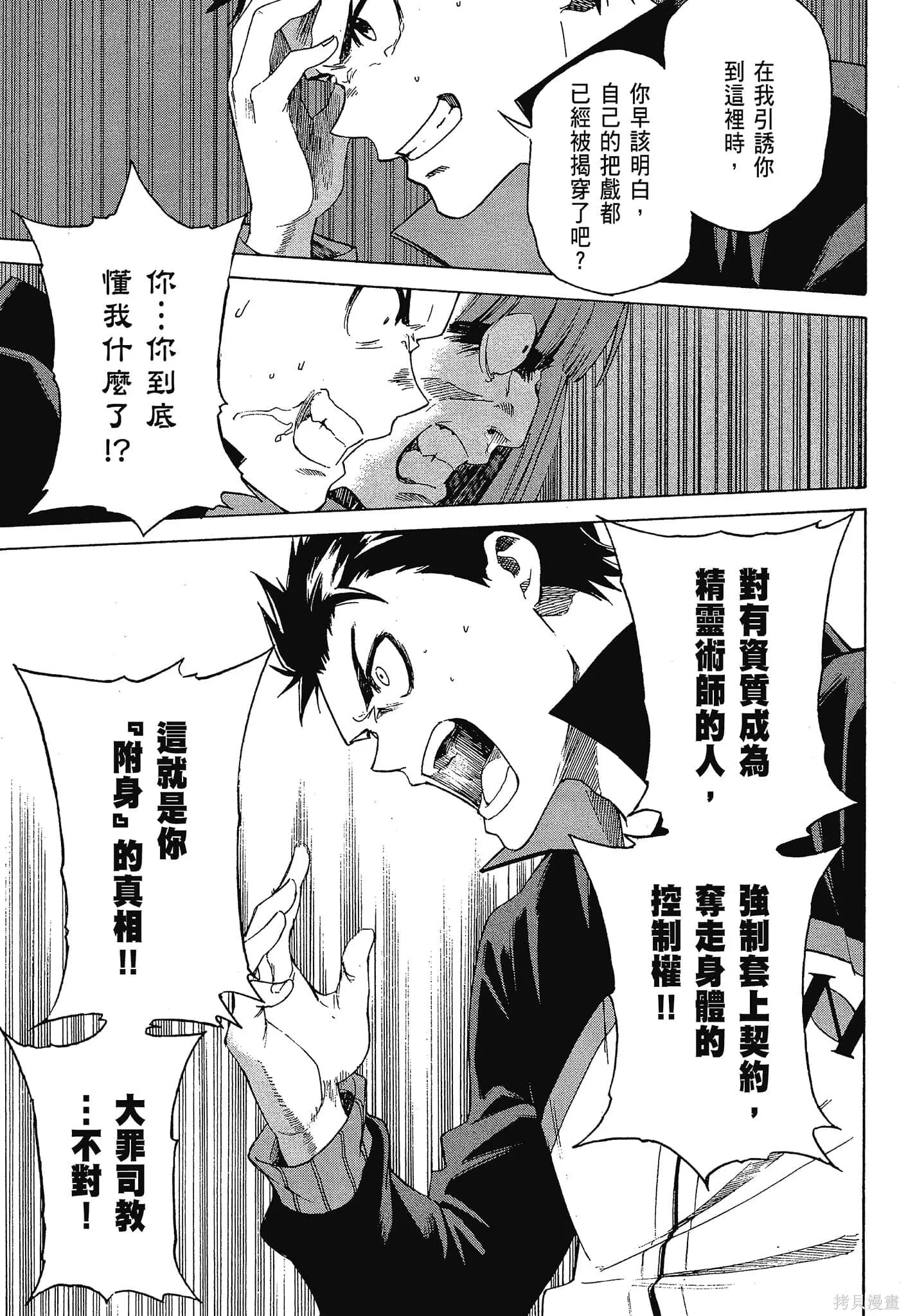 第10卷 第55页
